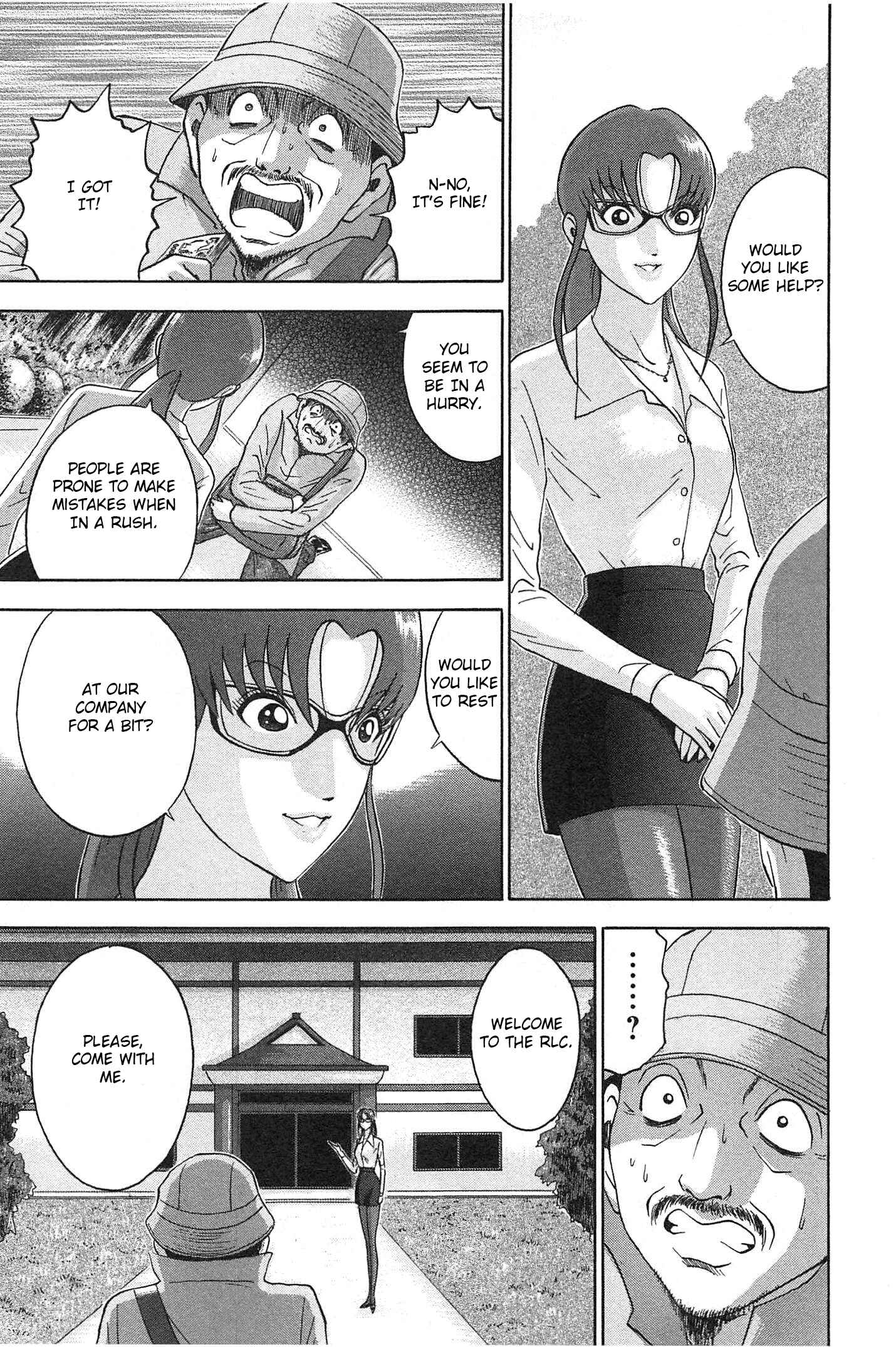 Page 11 Chapter 71 Soumatoh Kabushikigaisha