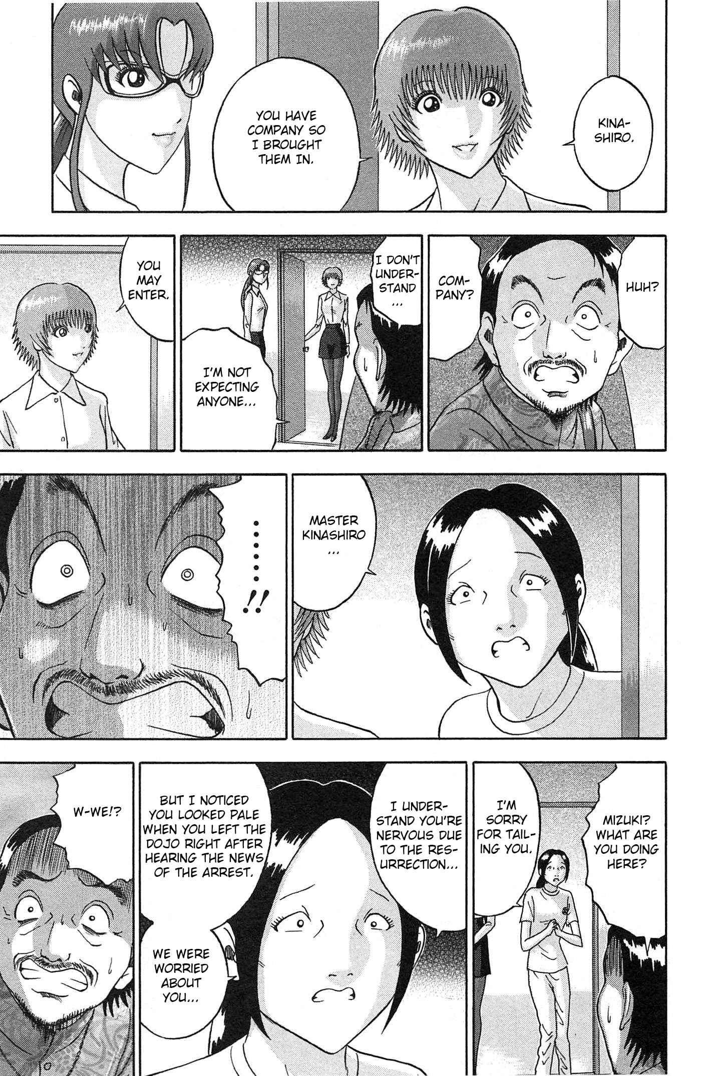 Page 13 Chapter 71 Soumatoh Kabushikigaisha