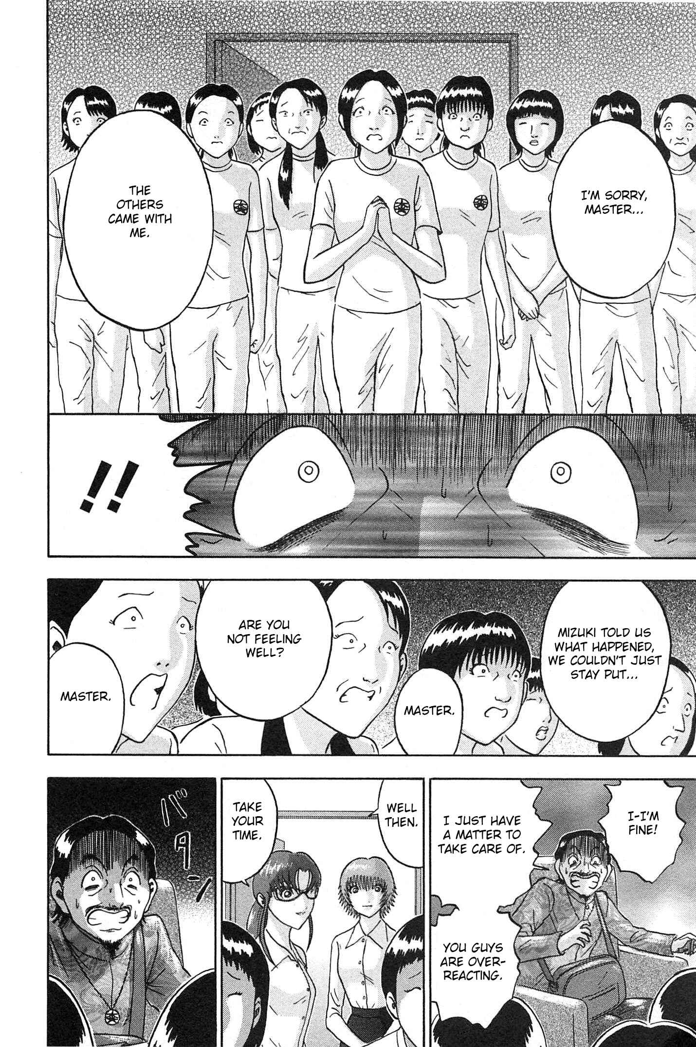 Page 14 Chapter 71 Soumatoh Kabushikigaisha