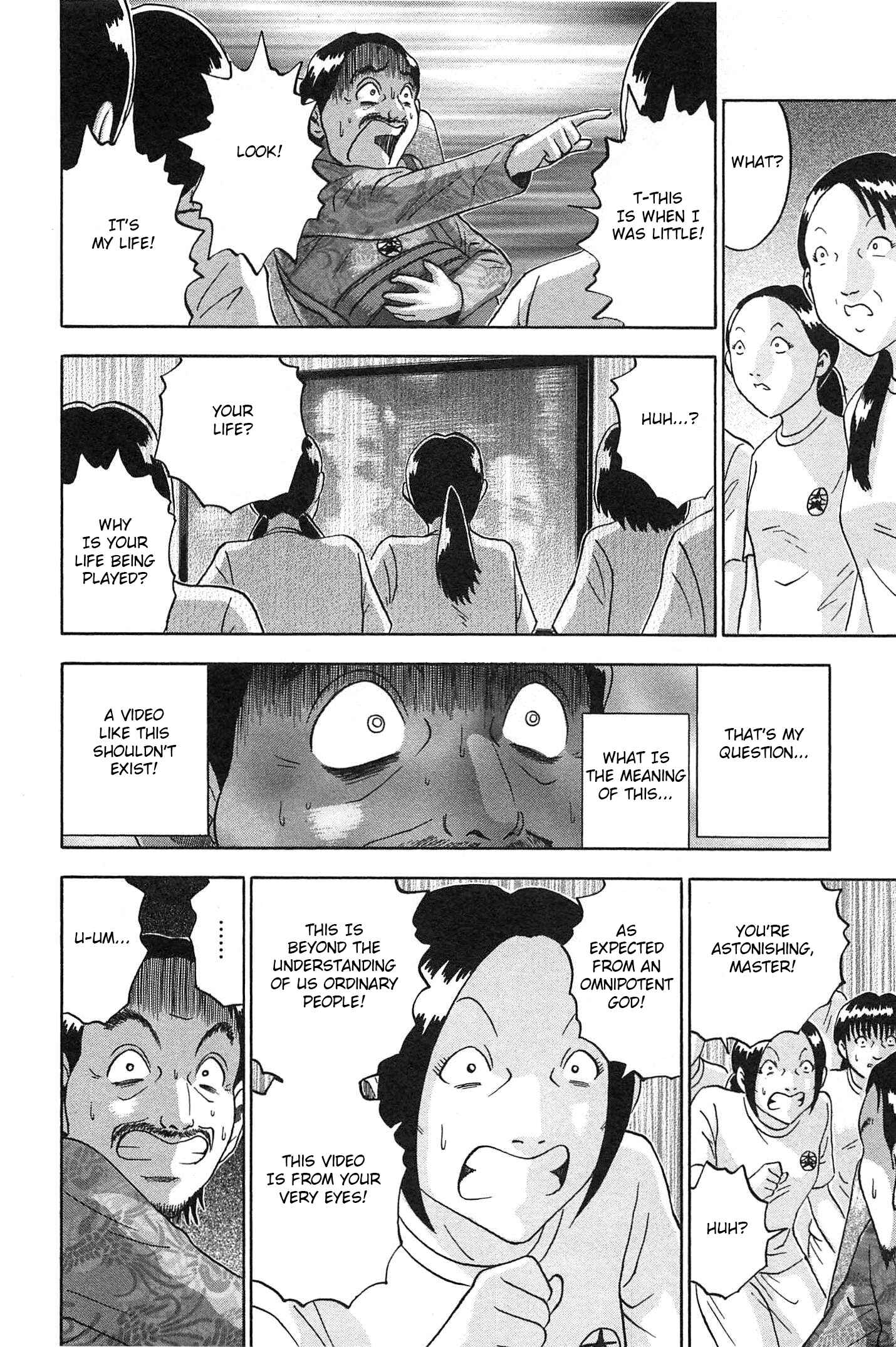 Page 16 Chapter 71 Soumatoh Kabushikigaisha