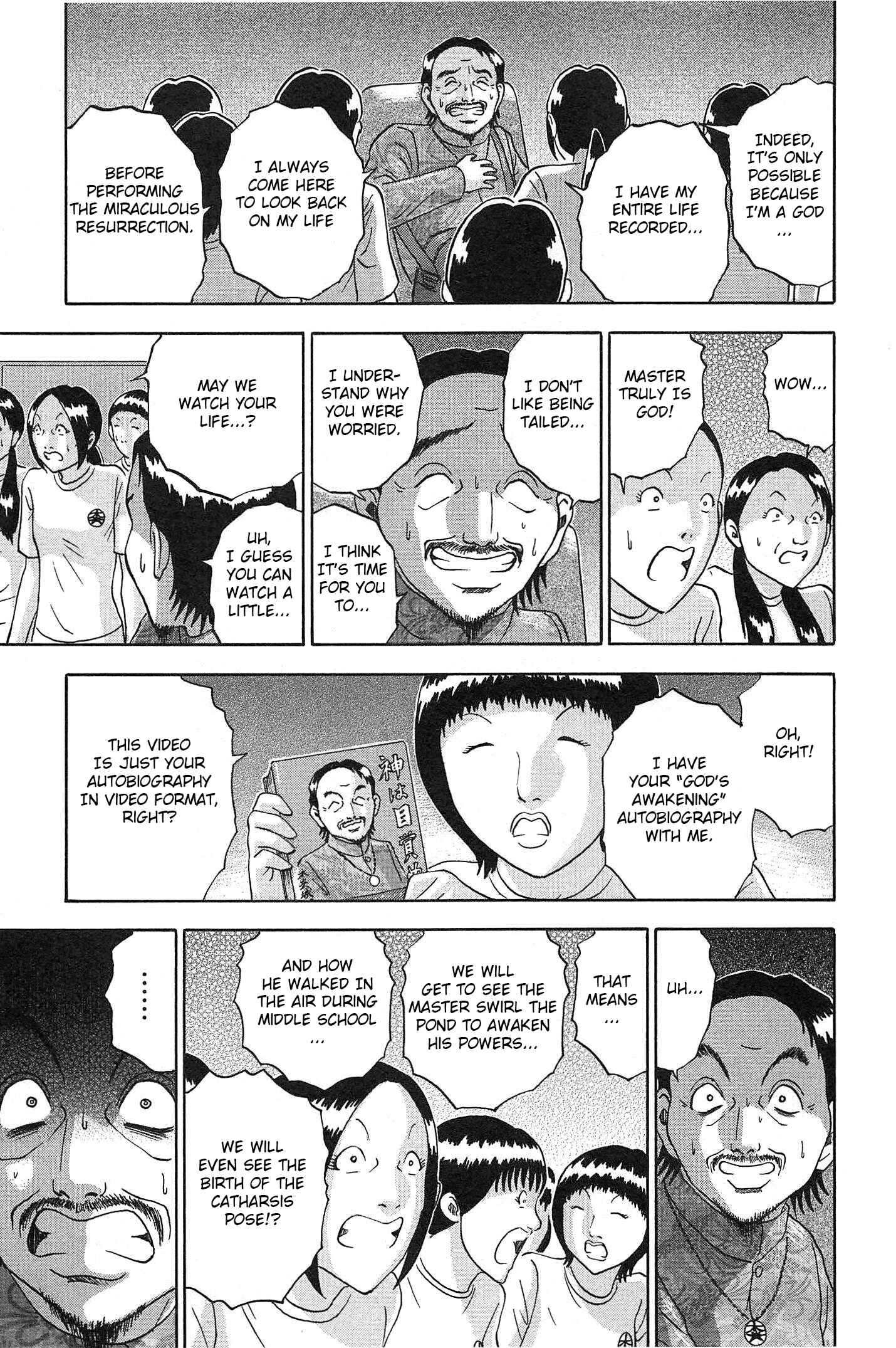 Page 17 Chapter 71 Soumatoh Kabushikigaisha