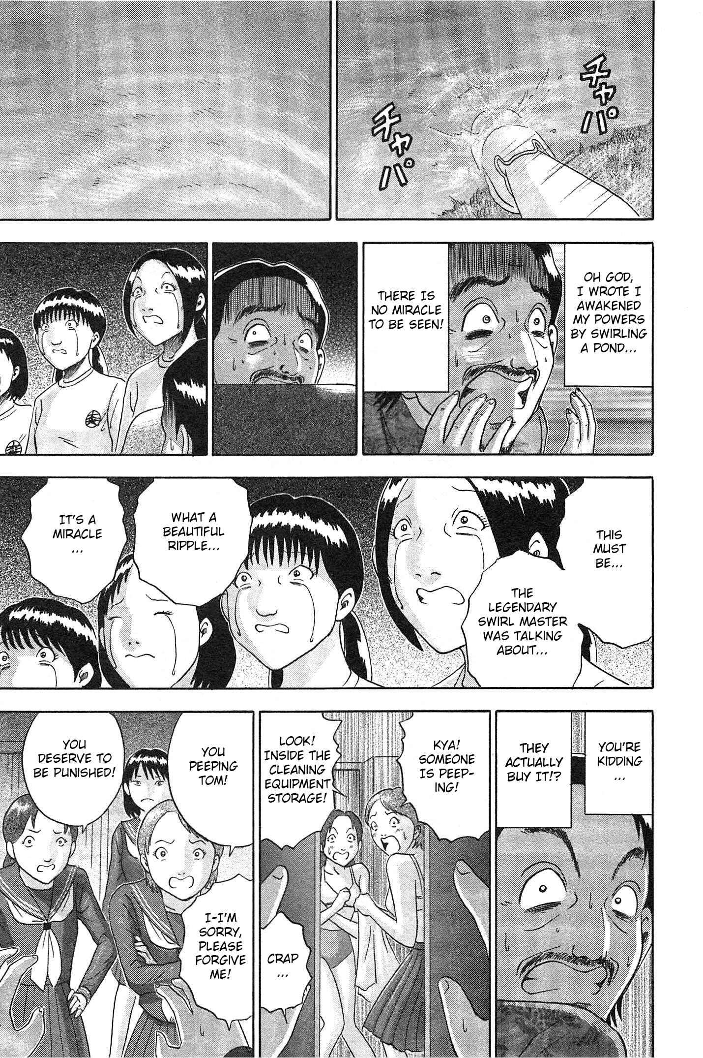 Page 19 Chapter 71 Soumatoh Kabushikigaisha
