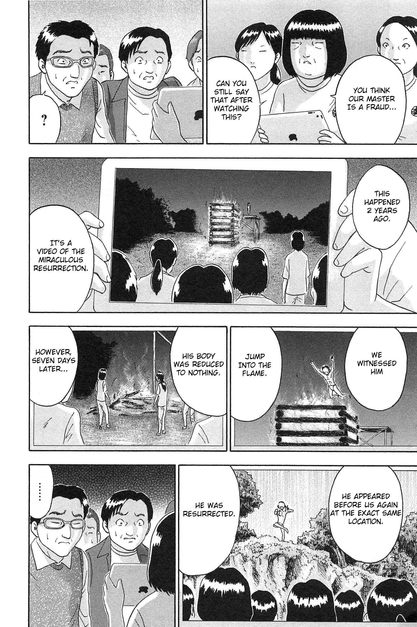 Page 4 Chapter 71 Soumatoh Kabushikigaisha
