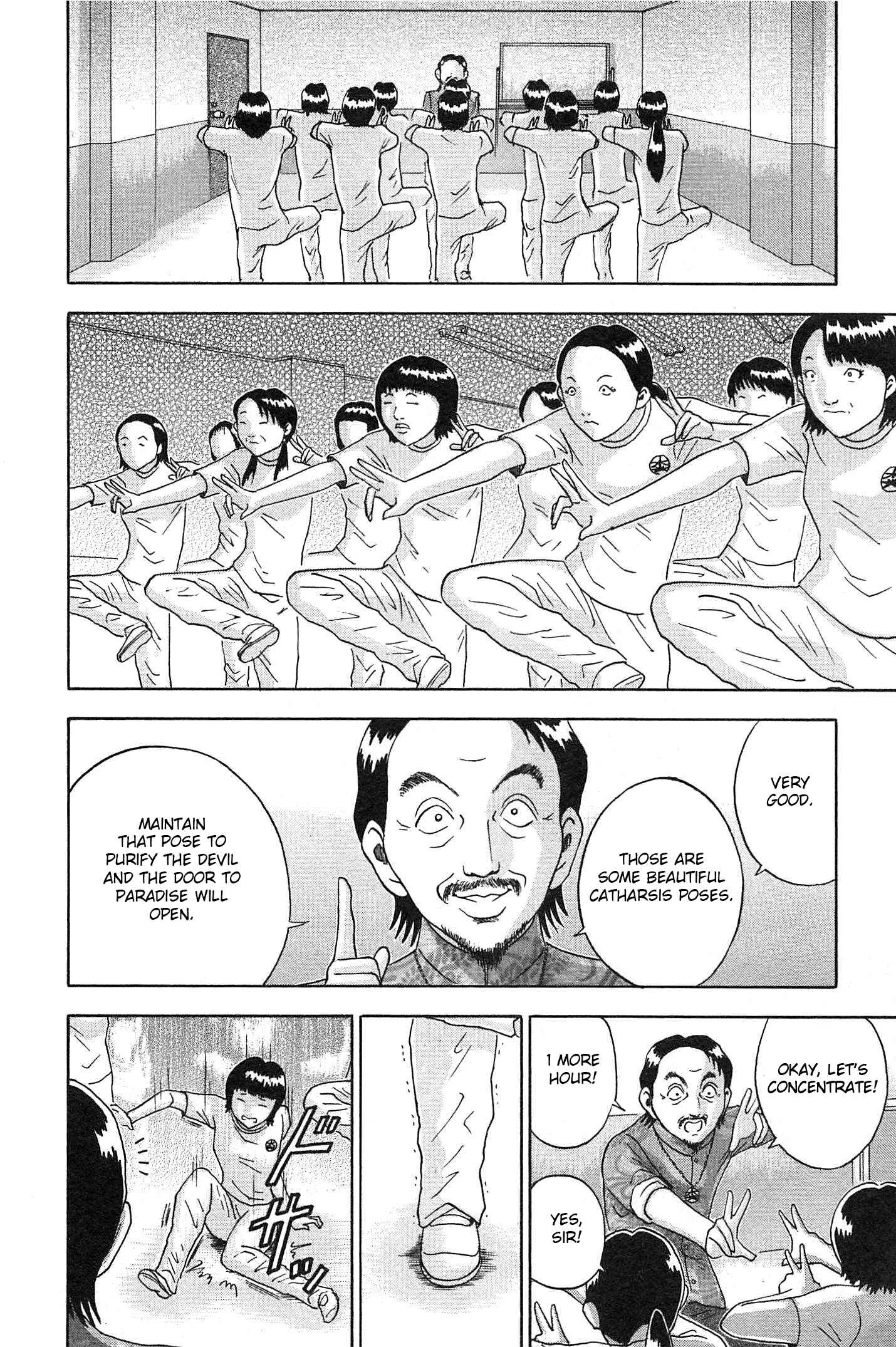 Page 6 Chapter 71 Soumatoh Kabushikigaisha