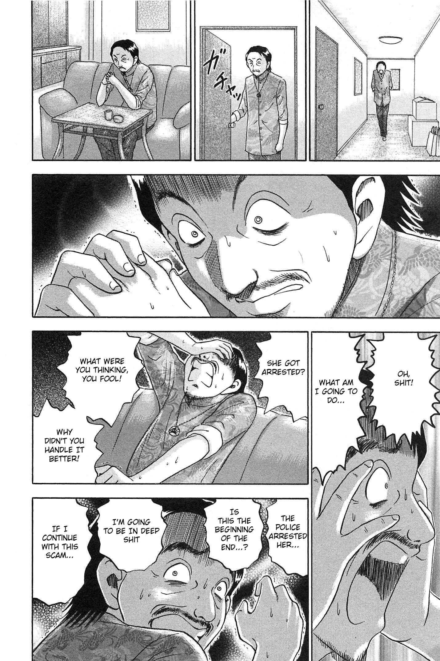 Page 8 Chapter 71 Soumatoh Kabushikigaisha