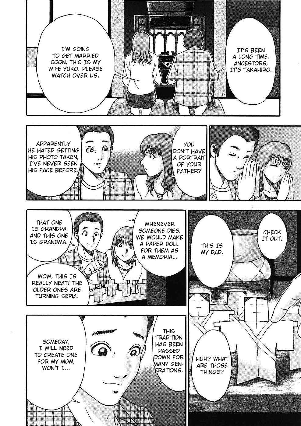 Page 13 Chapter 10 Soumatoh Kabushikigaisha