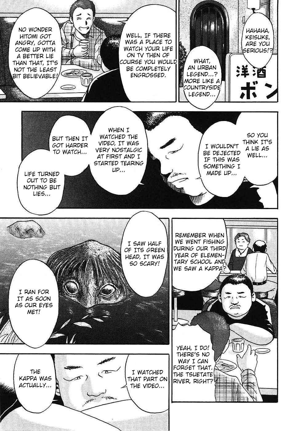 Page 16 Chapter 10 Soumatoh Kabushikigaisha