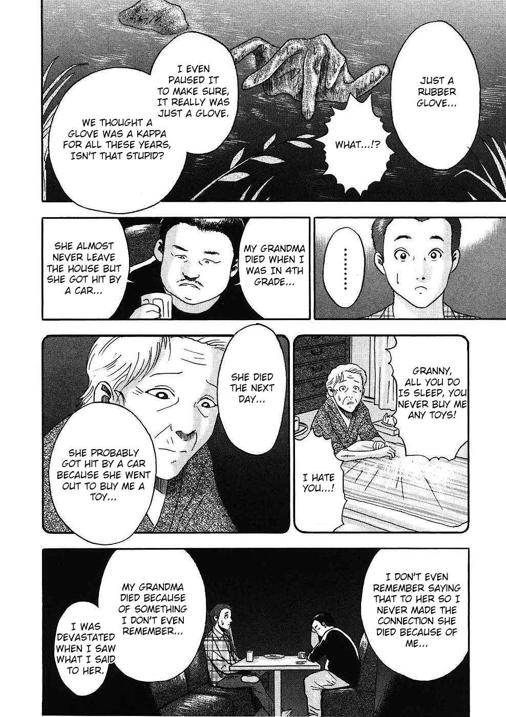 Page 17 Chapter 10 Soumatoh Kabushikigaisha