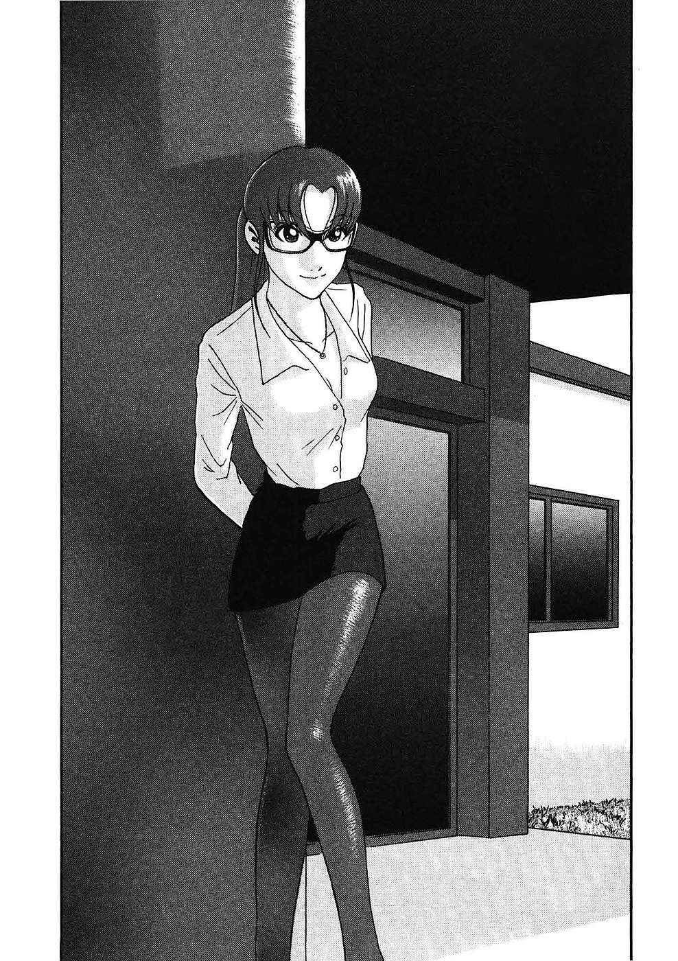 Page 3 Chapter 10 Soumatoh Kabushikigaisha