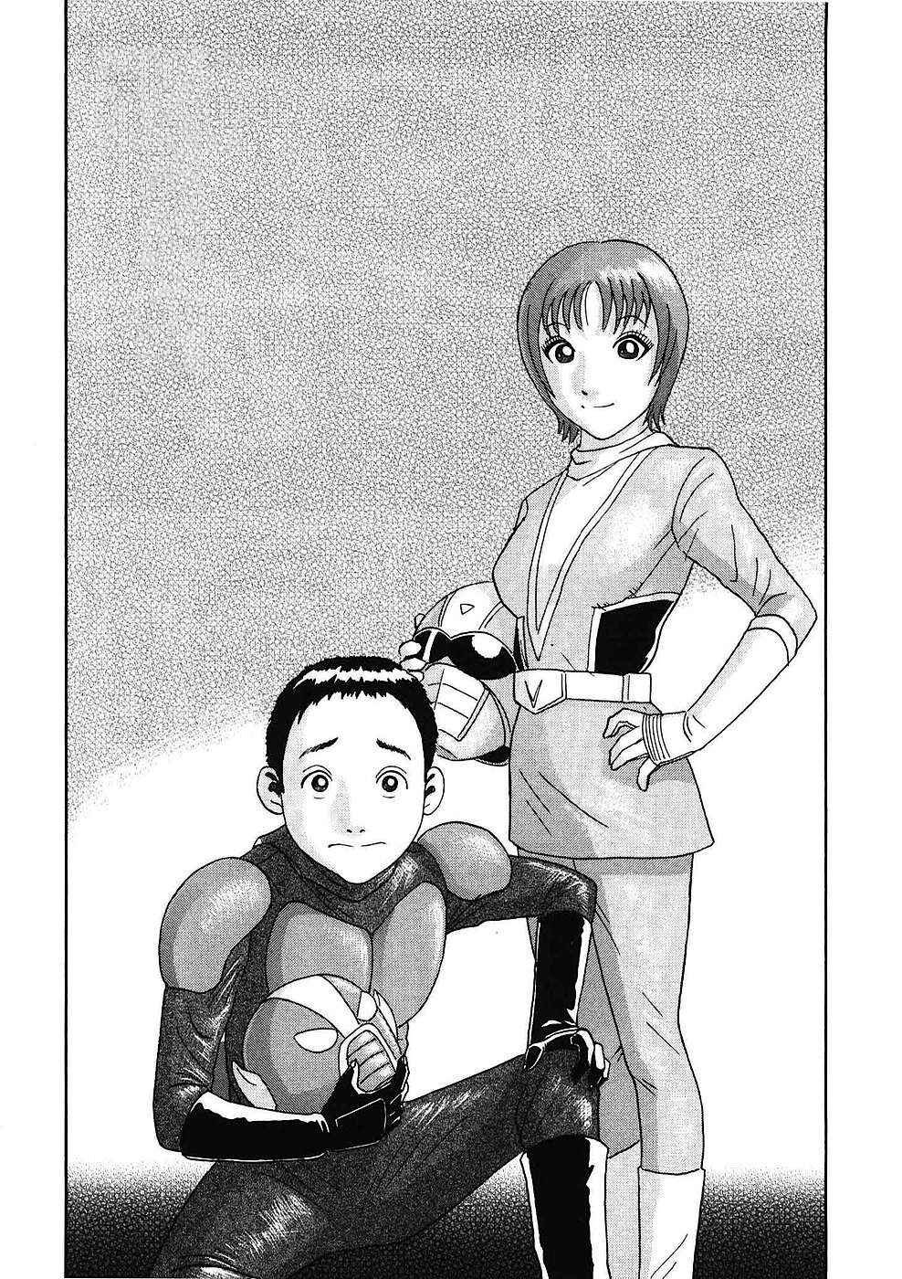 Page 1 Chapter 14 Soumatoh Kabushikigaisha