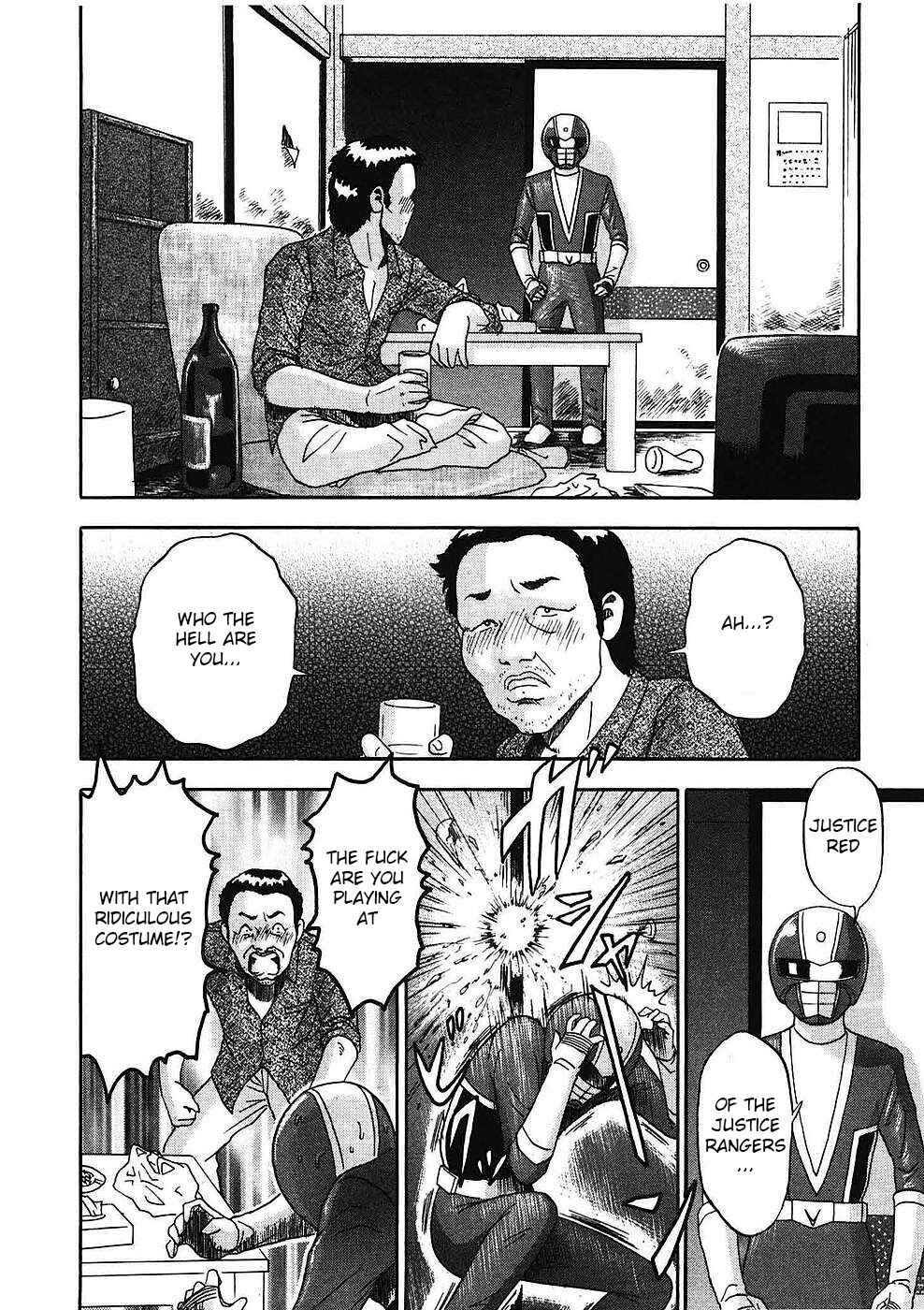 Page 10 Chapter 14 Soumatoh Kabushikigaisha