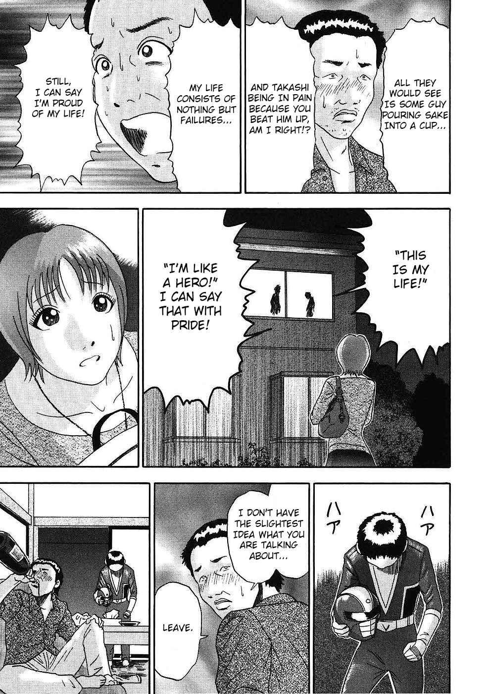 Page 13 Chapter 14 Soumatoh Kabushikigaisha