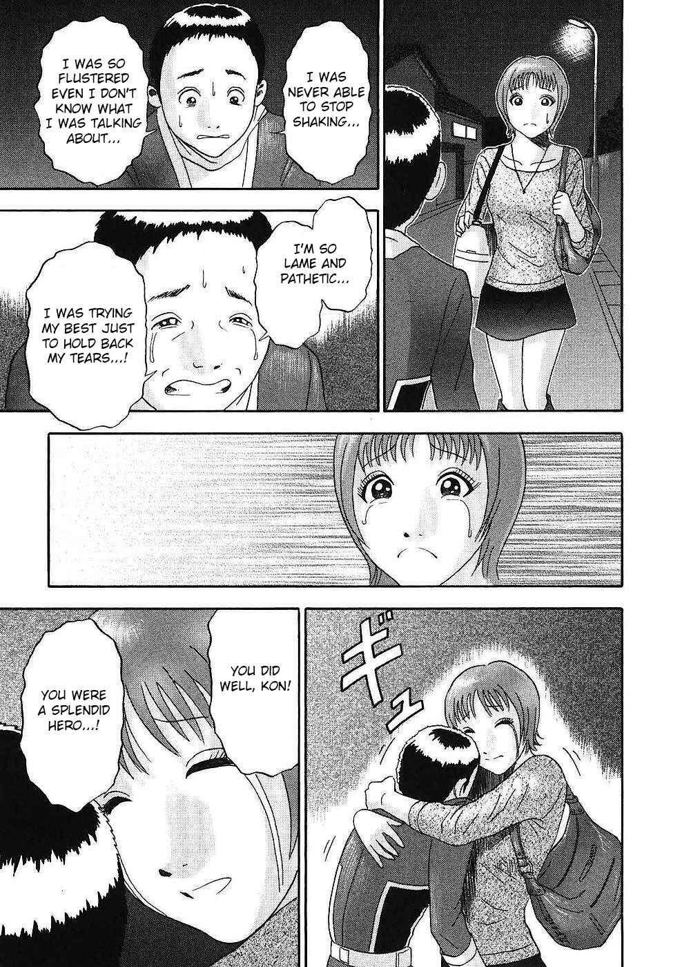 Page 15 Chapter 14 Soumatoh Kabushikigaisha