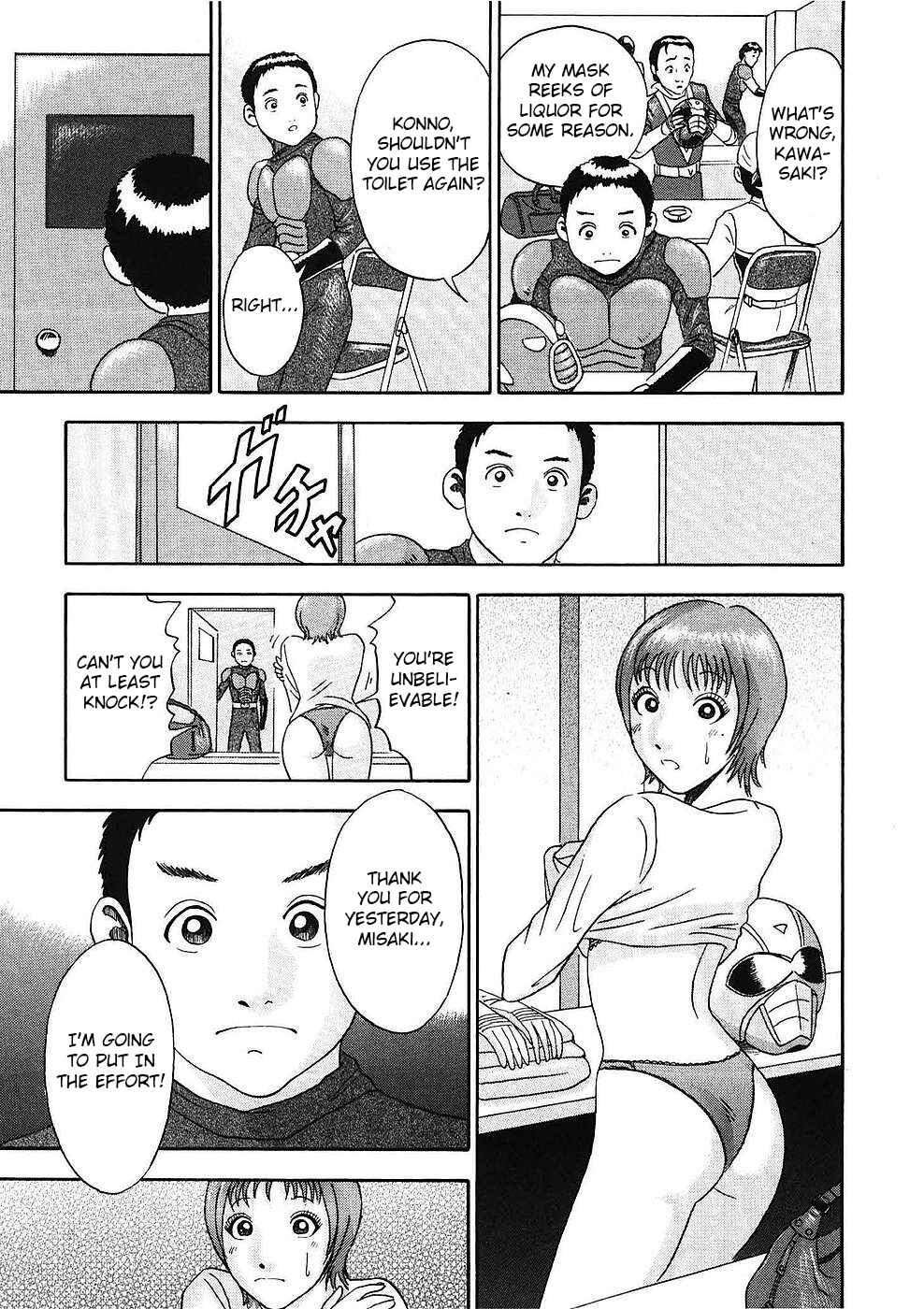 Page 17 Chapter 14 Soumatoh Kabushikigaisha