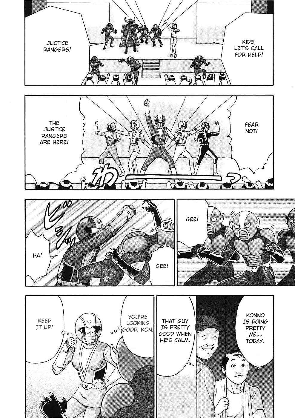 Page 18 Chapter 14 Soumatoh Kabushikigaisha