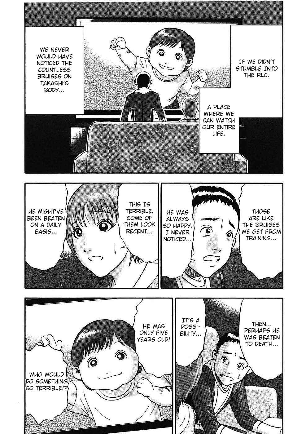 Page 2 Chapter 14 Soumatoh Kabushikigaisha