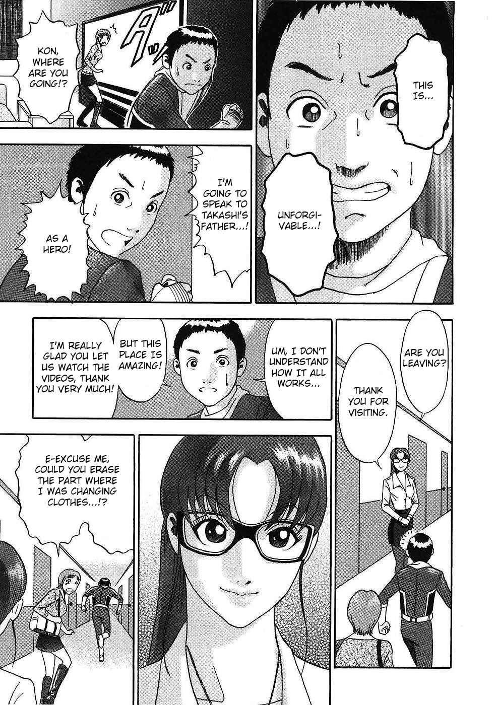 Page 7 Chapter 14 Soumatoh Kabushikigaisha