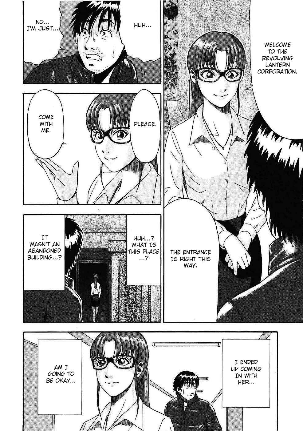 Page 11 Chapter 3 Soumatoh Kabushikigaisha