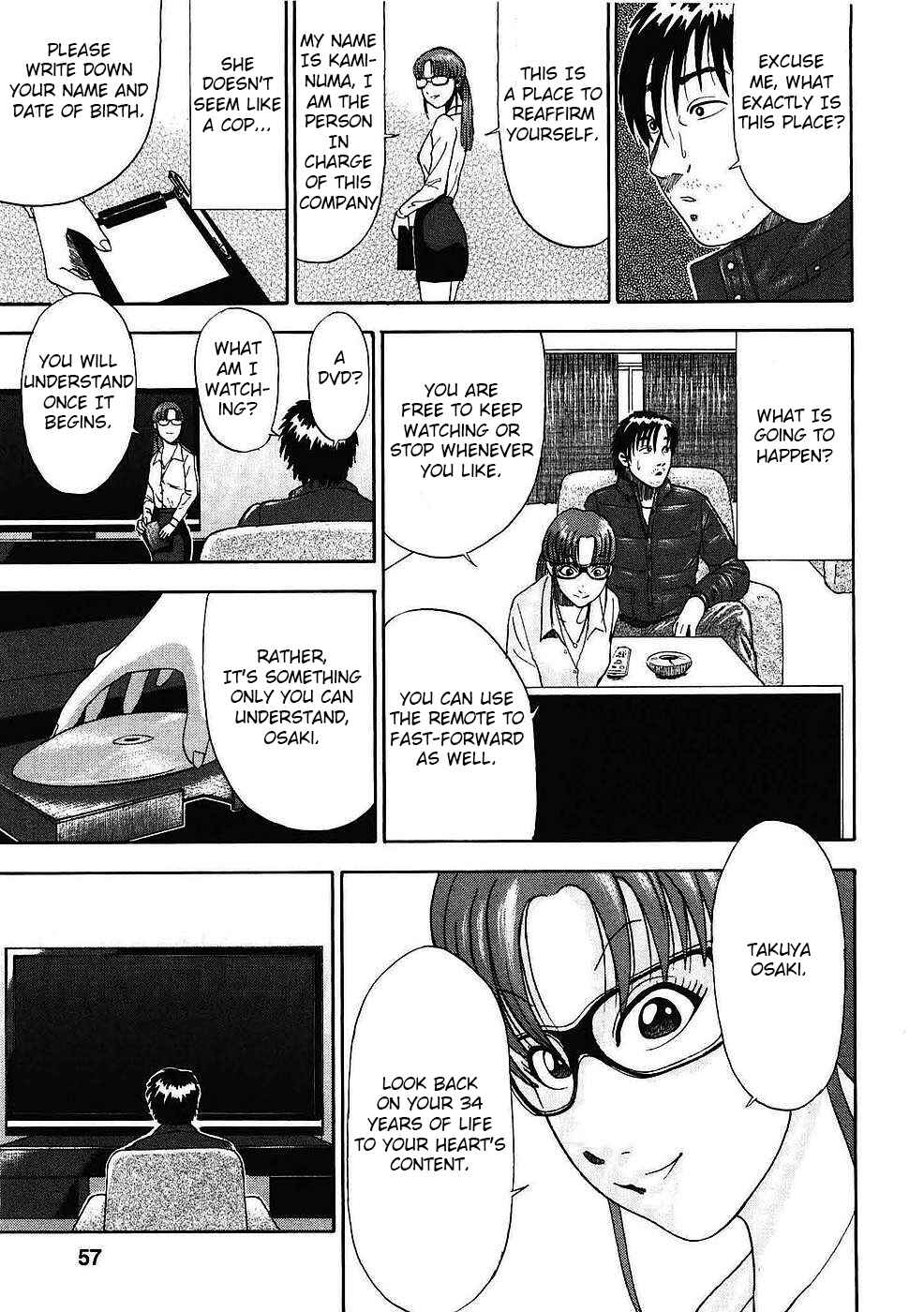Page 12 Chapter 3 Soumatoh Kabushikigaisha