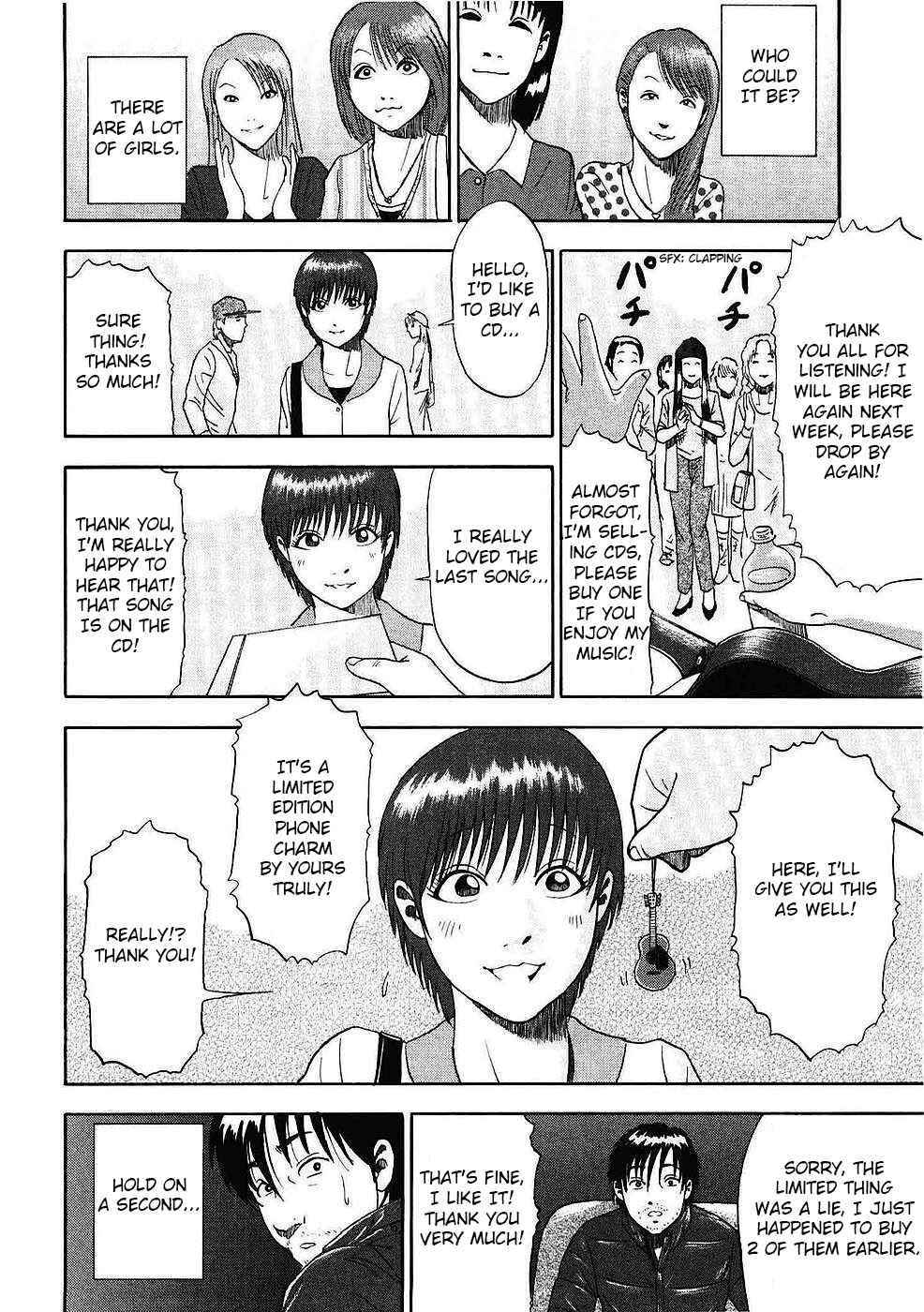 Page 15 Chapter 3 Soumatoh Kabushikigaisha