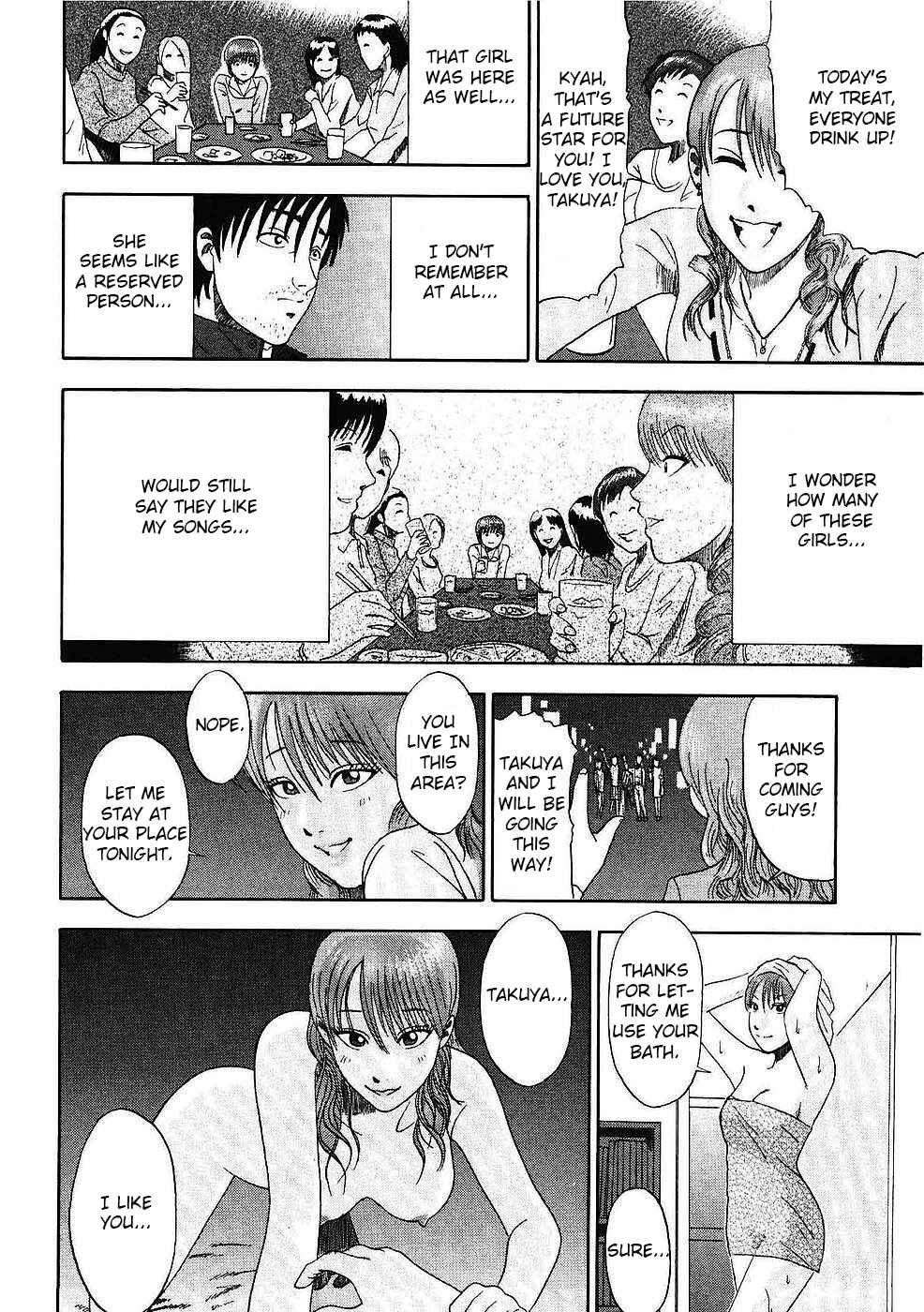 Page 17 Chapter 3 Soumatoh Kabushikigaisha