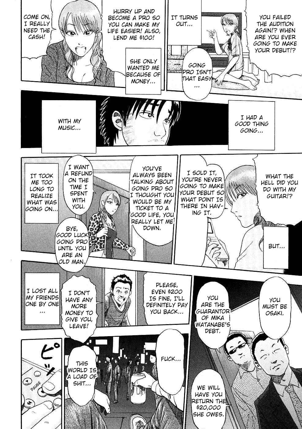 Page 19 Chapter 3 Soumatoh Kabushikigaisha