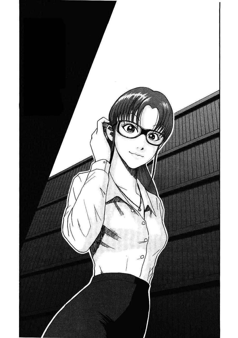 Page 2 Chapter 3 Soumatoh Kabushikigaisha
