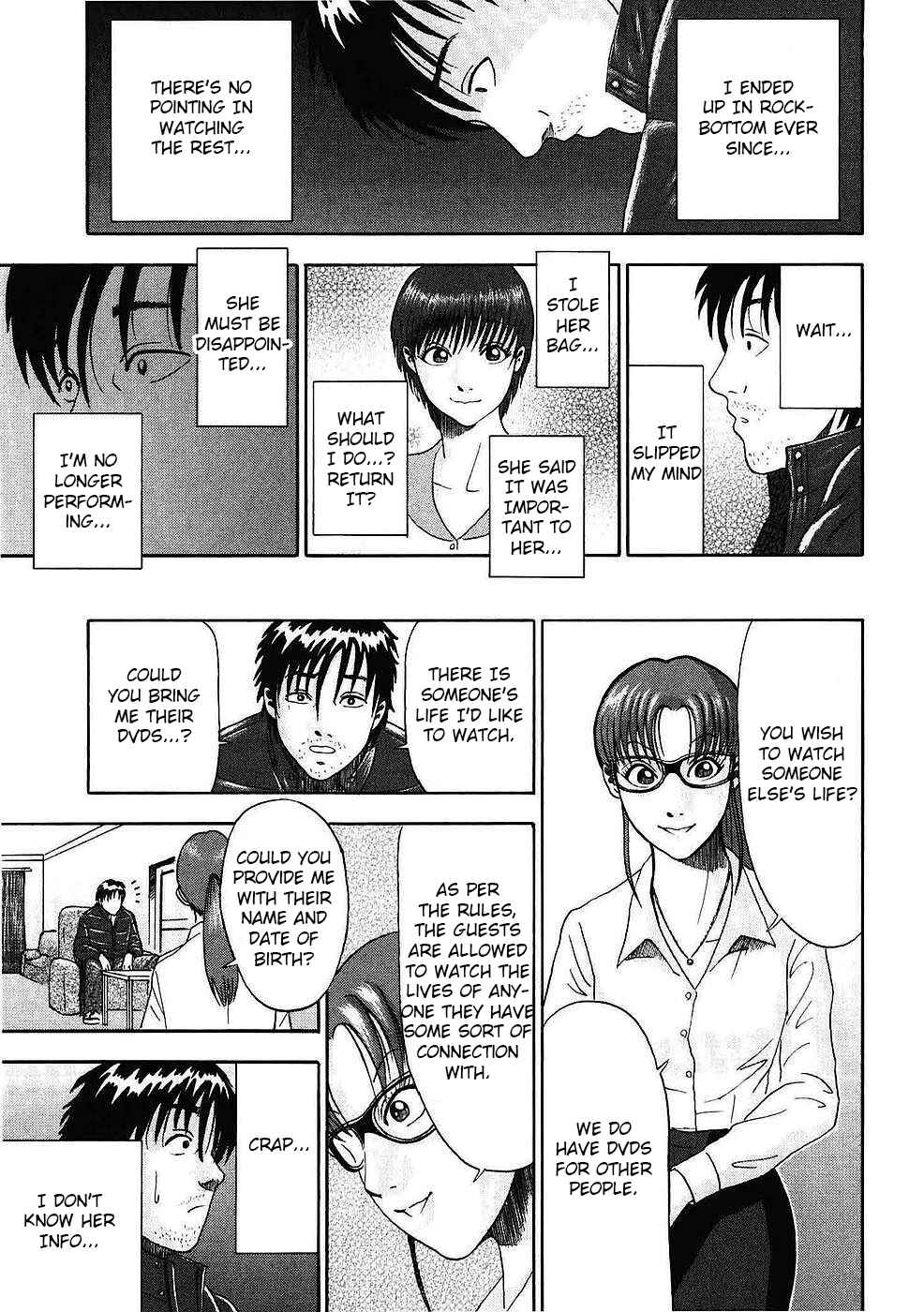Page 20 Chapter 3 Soumatoh Kabushikigaisha