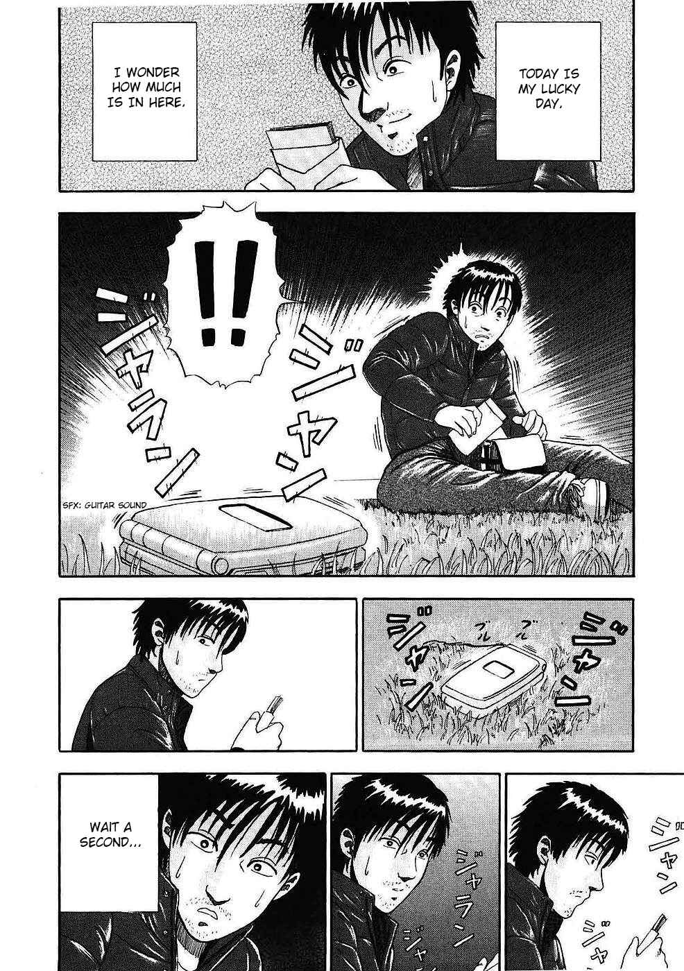 Page 7 Chapter 3 Soumatoh Kabushikigaisha