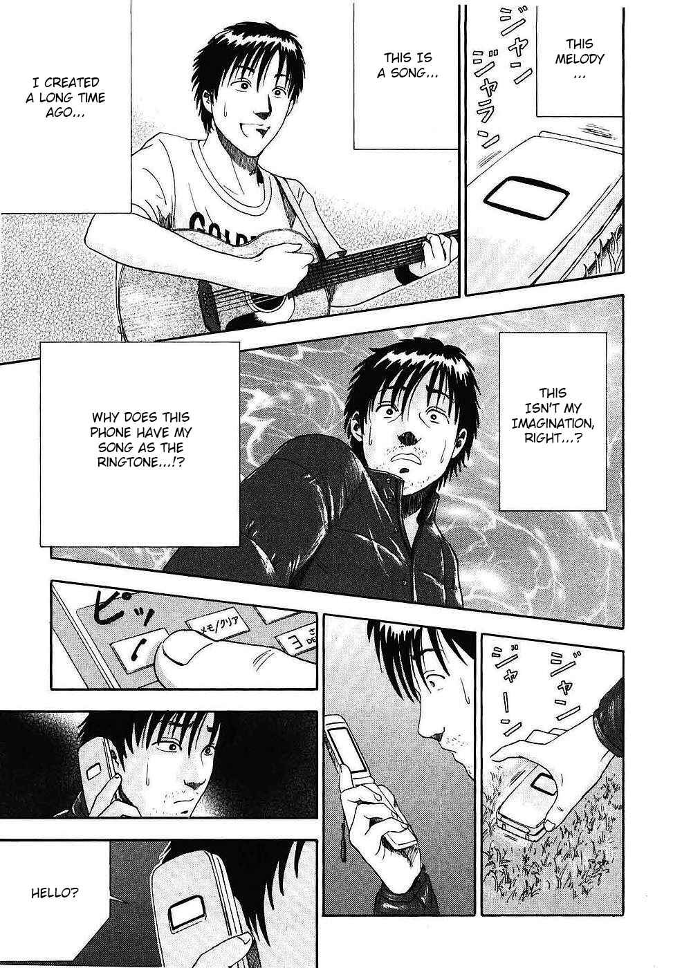 Page 8 Chapter 3 Soumatoh Kabushikigaisha