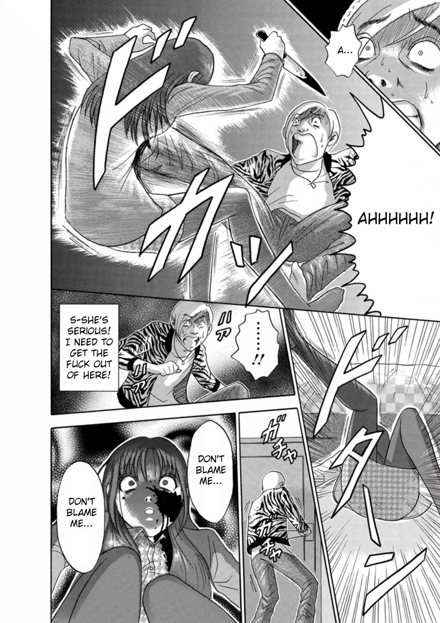 Page 14 Chapter 38 Soumatoh Kabushikigaisha