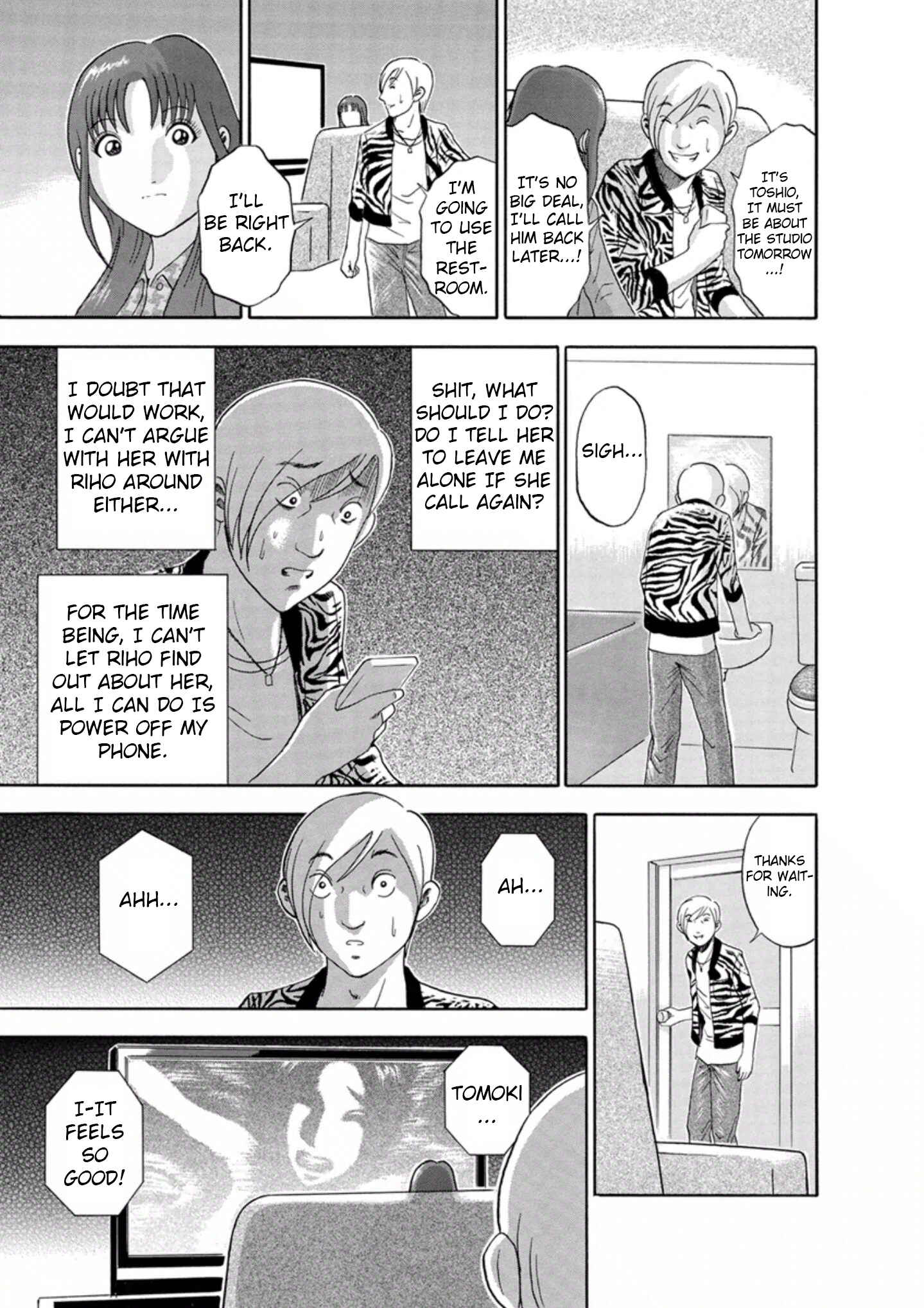 Page 3 Chapter 38 Soumatoh Kabushikigaisha