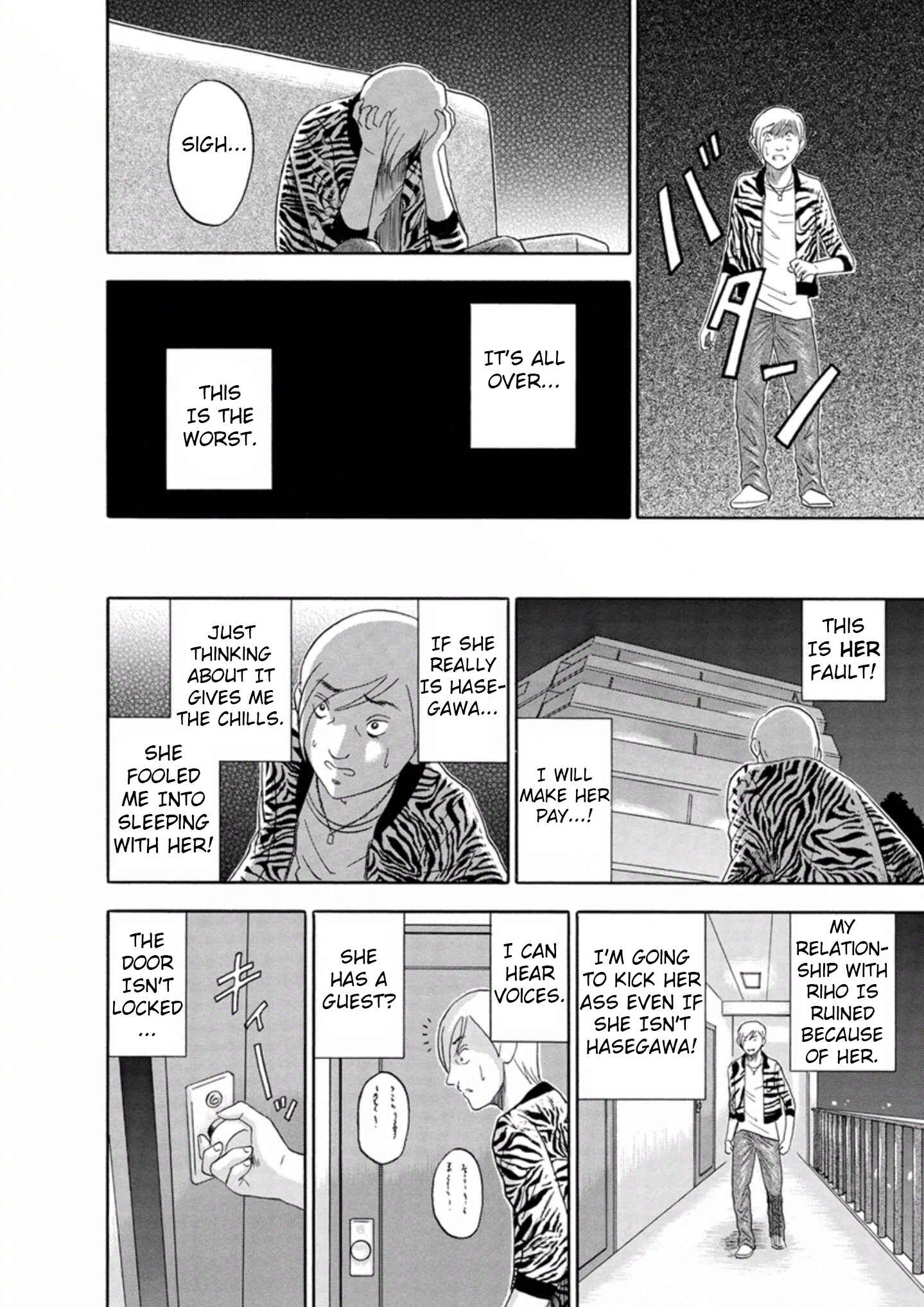 Page 6 Chapter 38 Soumatoh Kabushikigaisha