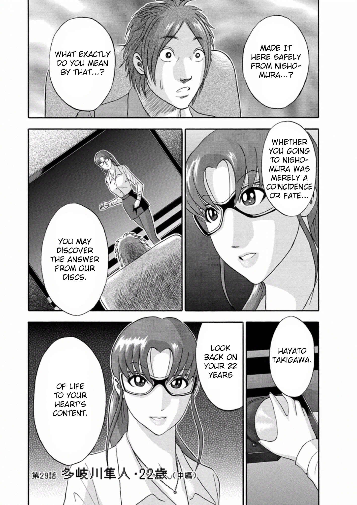 Page 1 Chapter 29 Soumatoh Kabushikigaisha