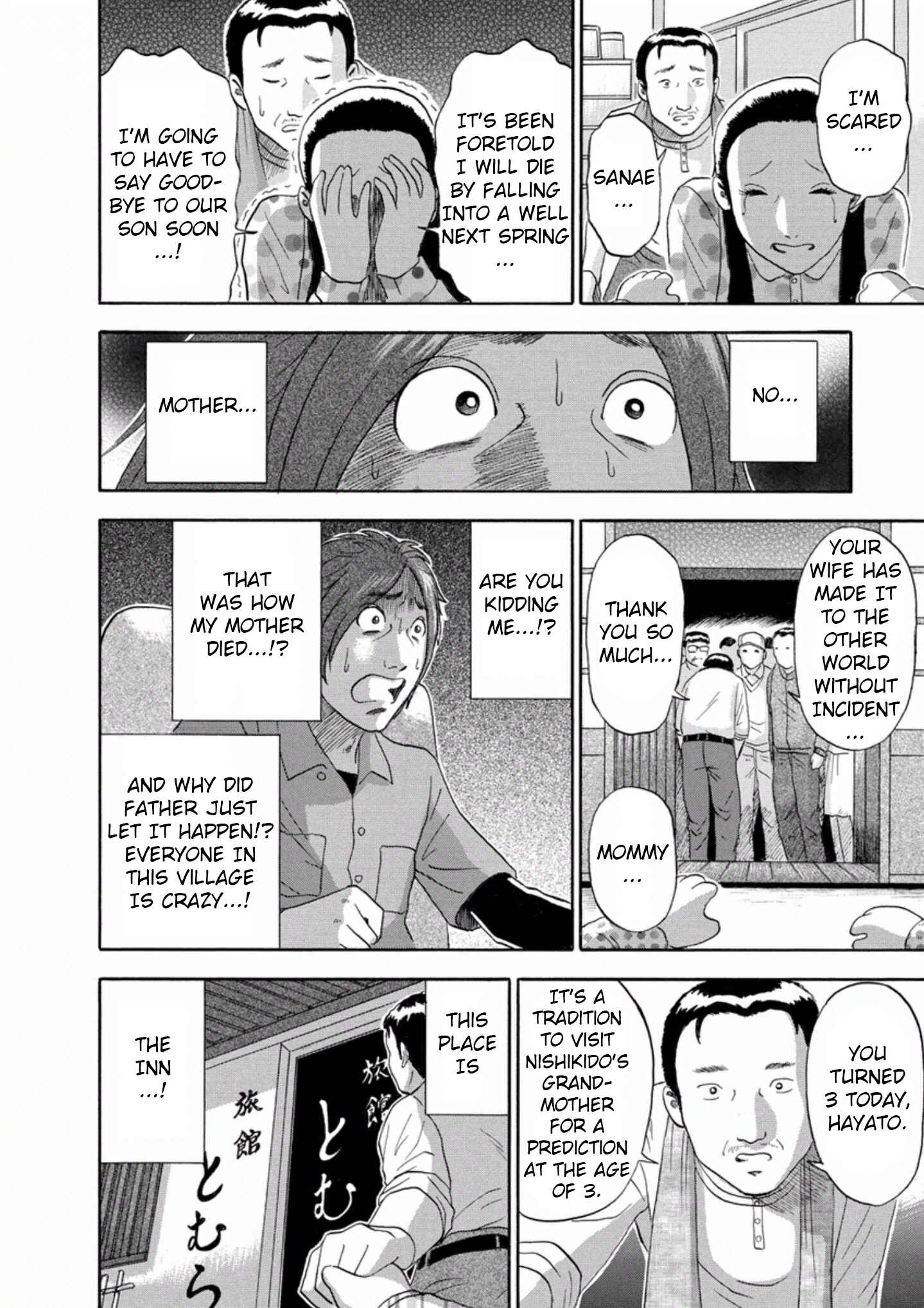 Page 10 Chapter 29 Soumatoh Kabushikigaisha