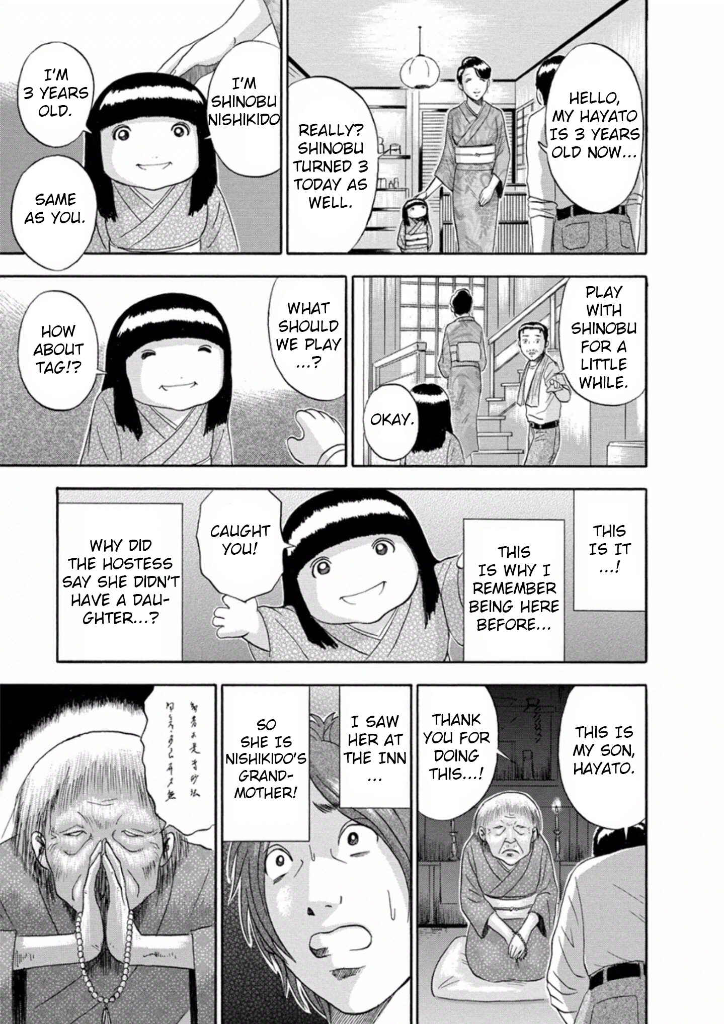 Page 11 Chapter 29 Soumatoh Kabushikigaisha
