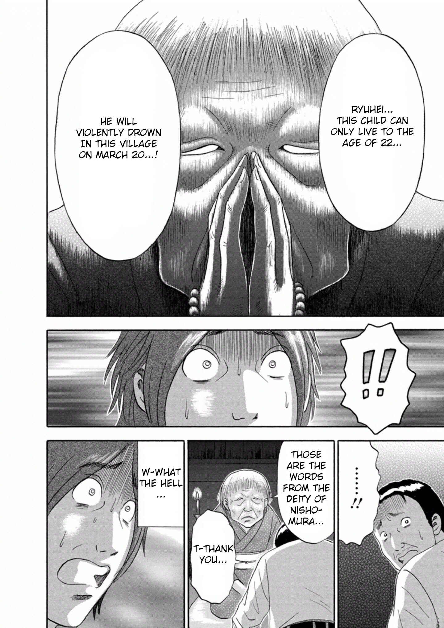 Page 12 Chapter 29 Soumatoh Kabushikigaisha