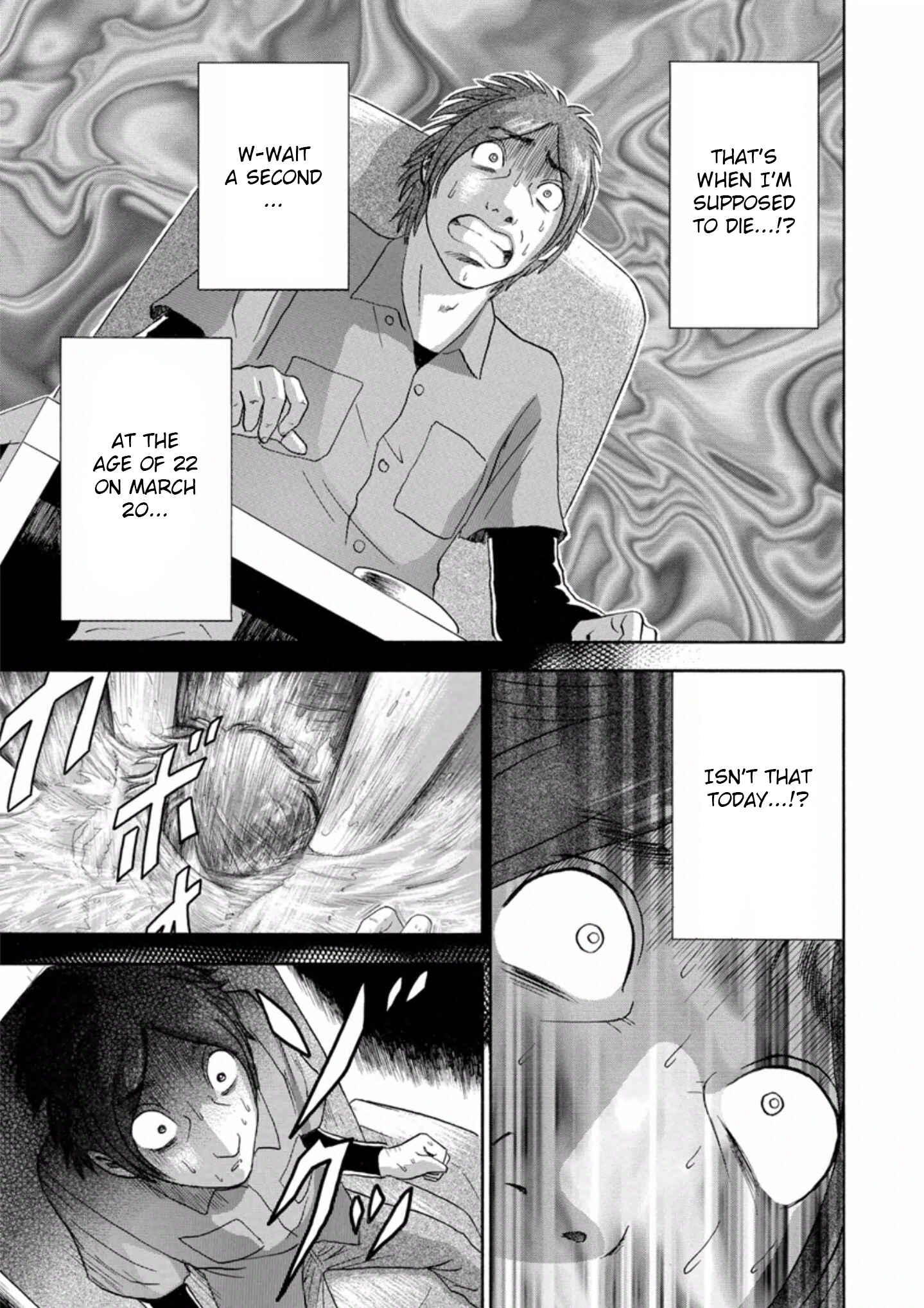 Page 13 Chapter 29 Soumatoh Kabushikigaisha