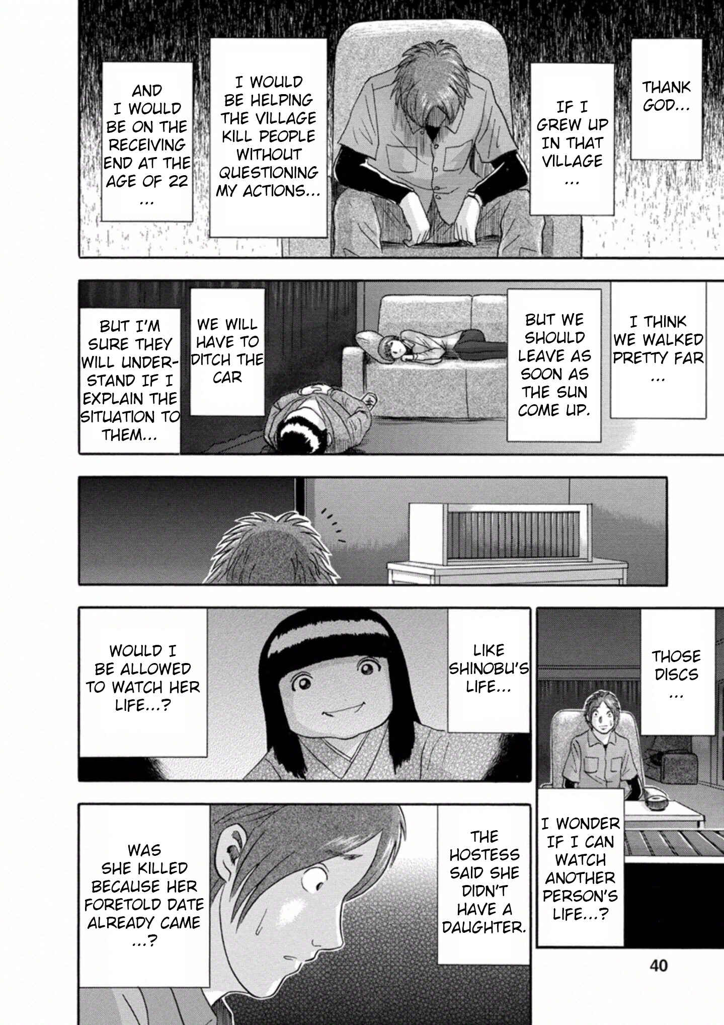 Page 16 Chapter 29 Soumatoh Kabushikigaisha