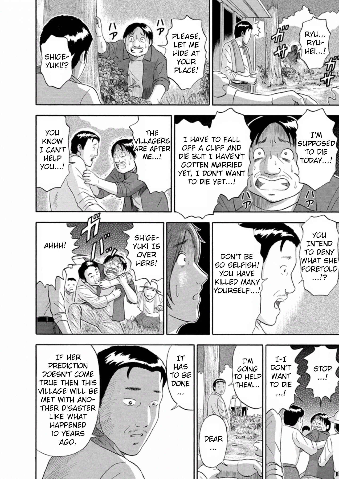 Page 8 Chapter 29 Soumatoh Kabushikigaisha