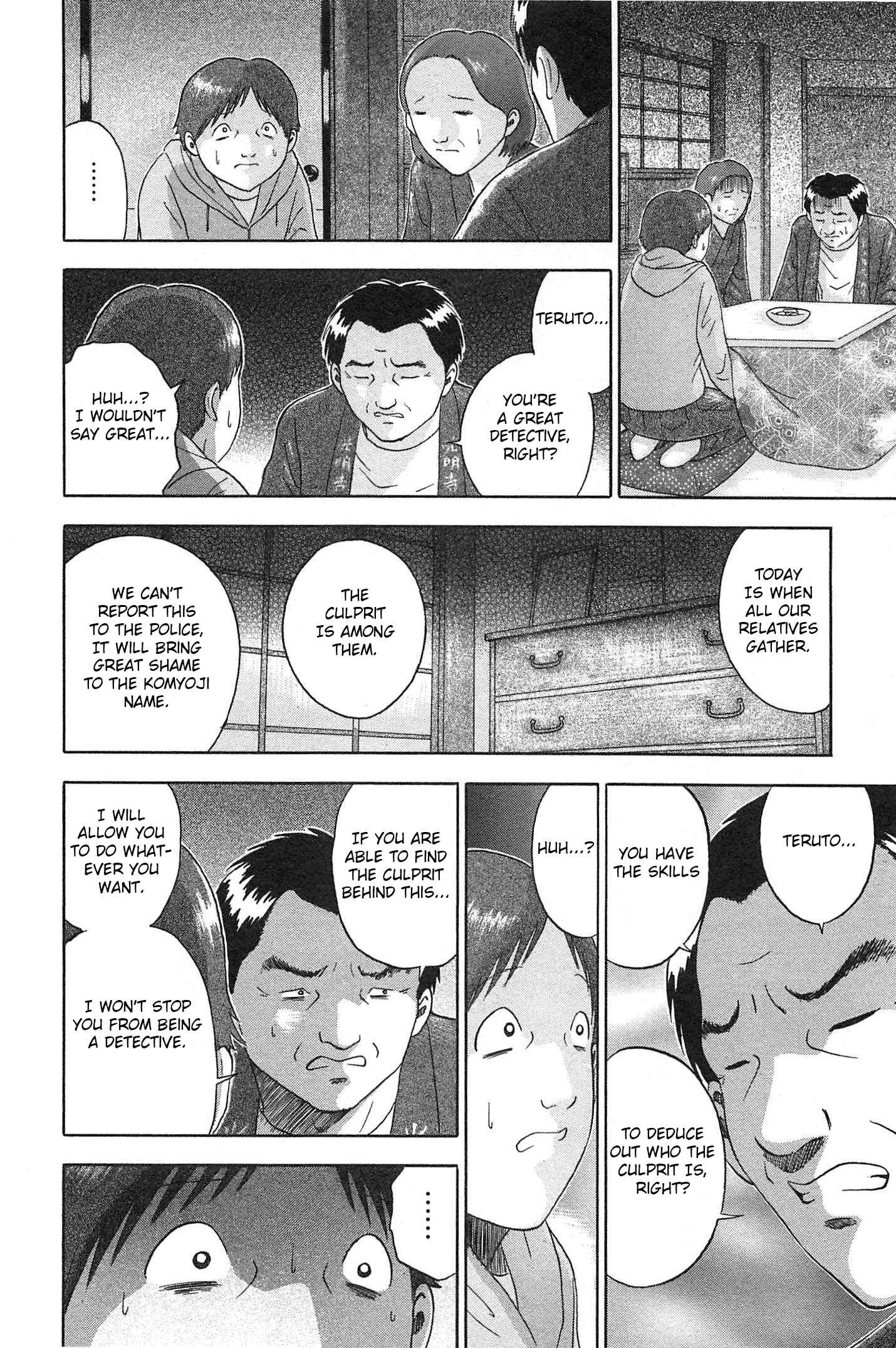 Page 14 Chapter 69 Soumatoh Kabushikigaisha