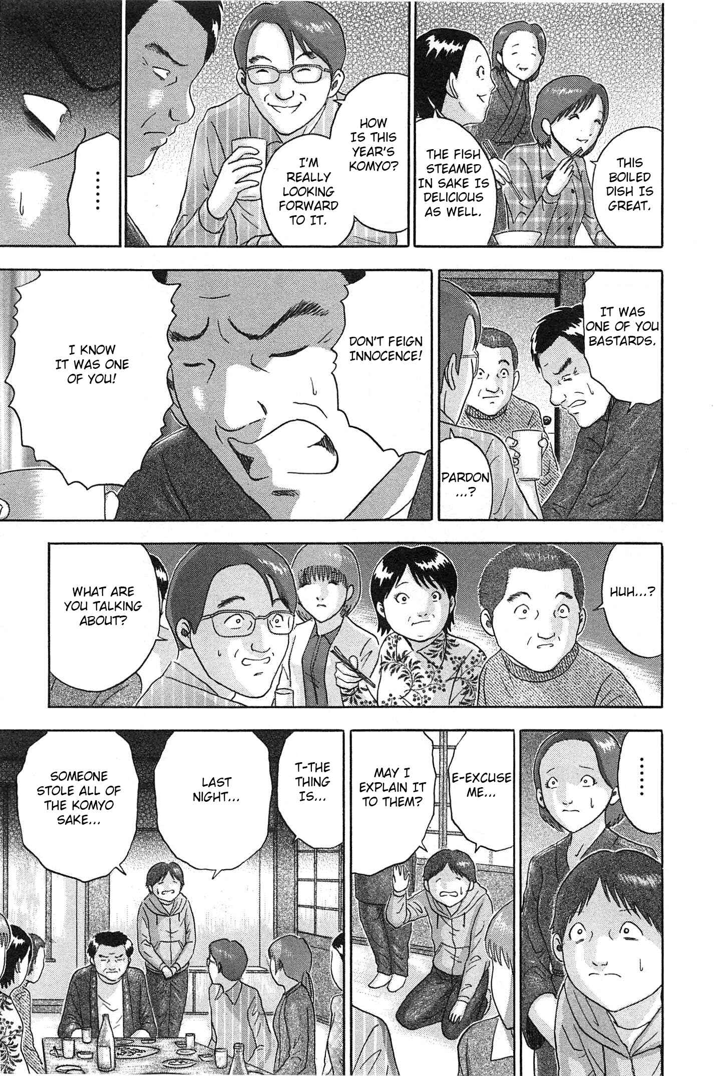 Page 17 Chapter 69 Soumatoh Kabushikigaisha