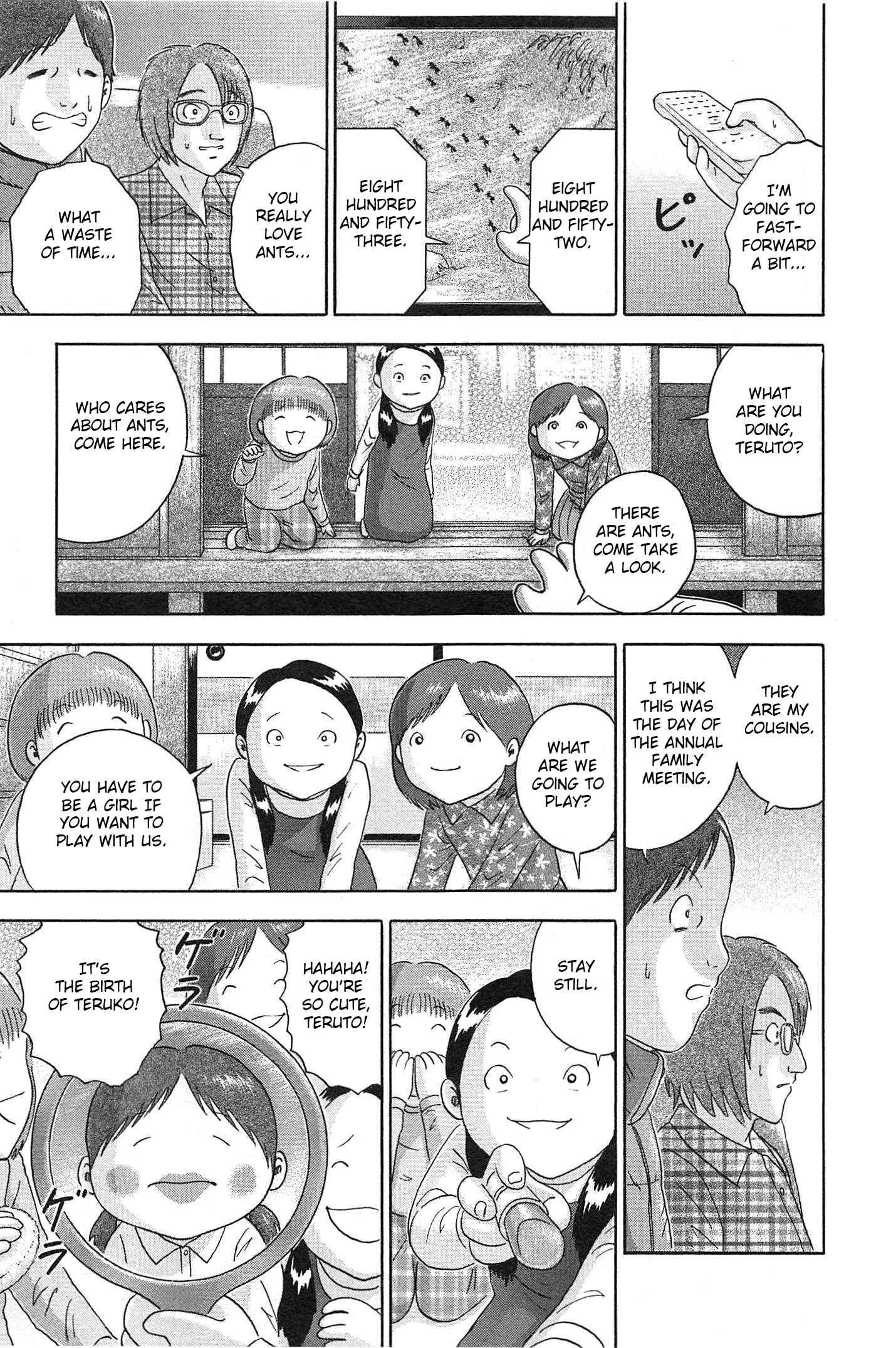 Page 3 Chapter 69 Soumatoh Kabushikigaisha