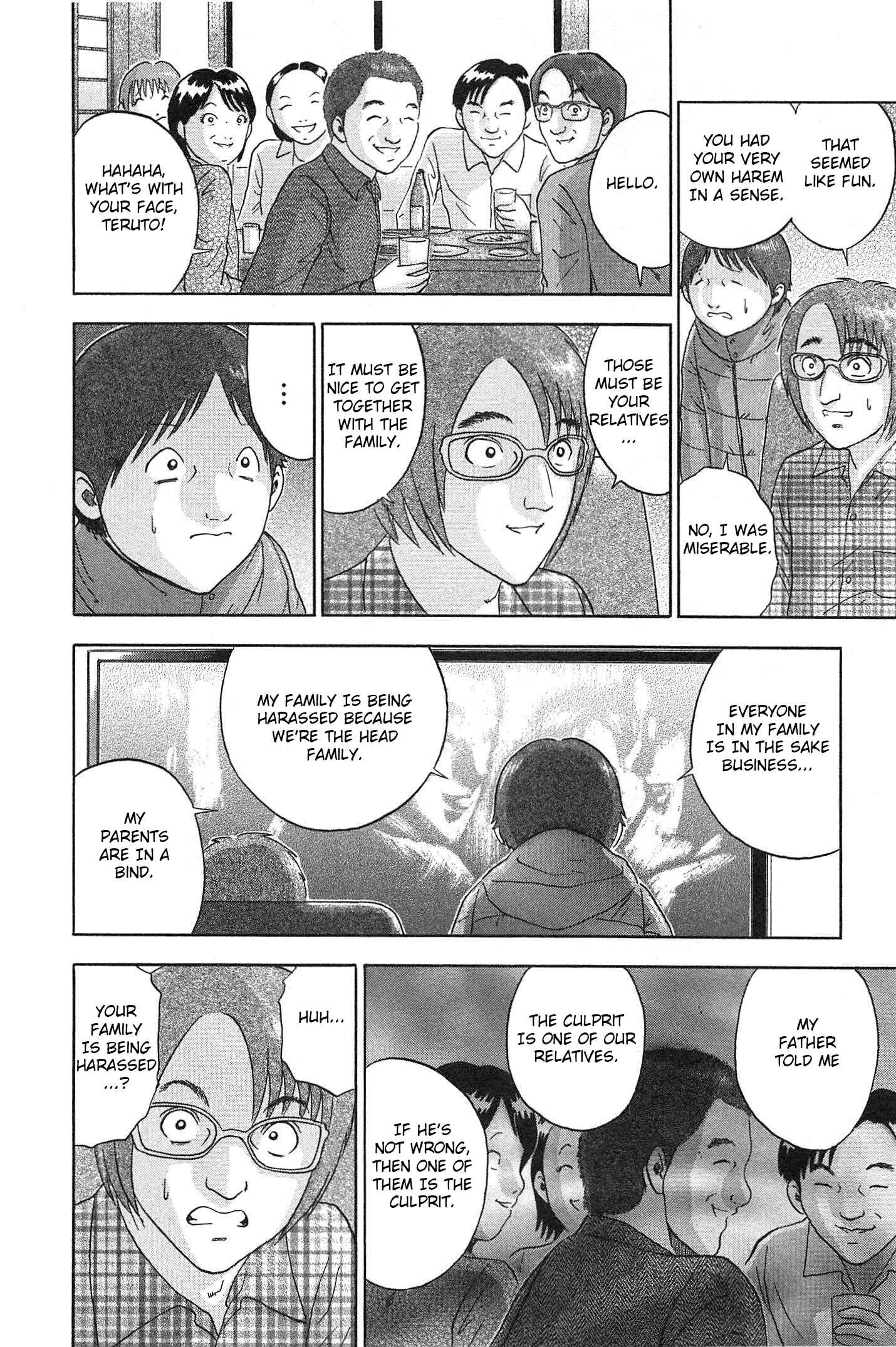 Page 4 Chapter 69 Soumatoh Kabushikigaisha