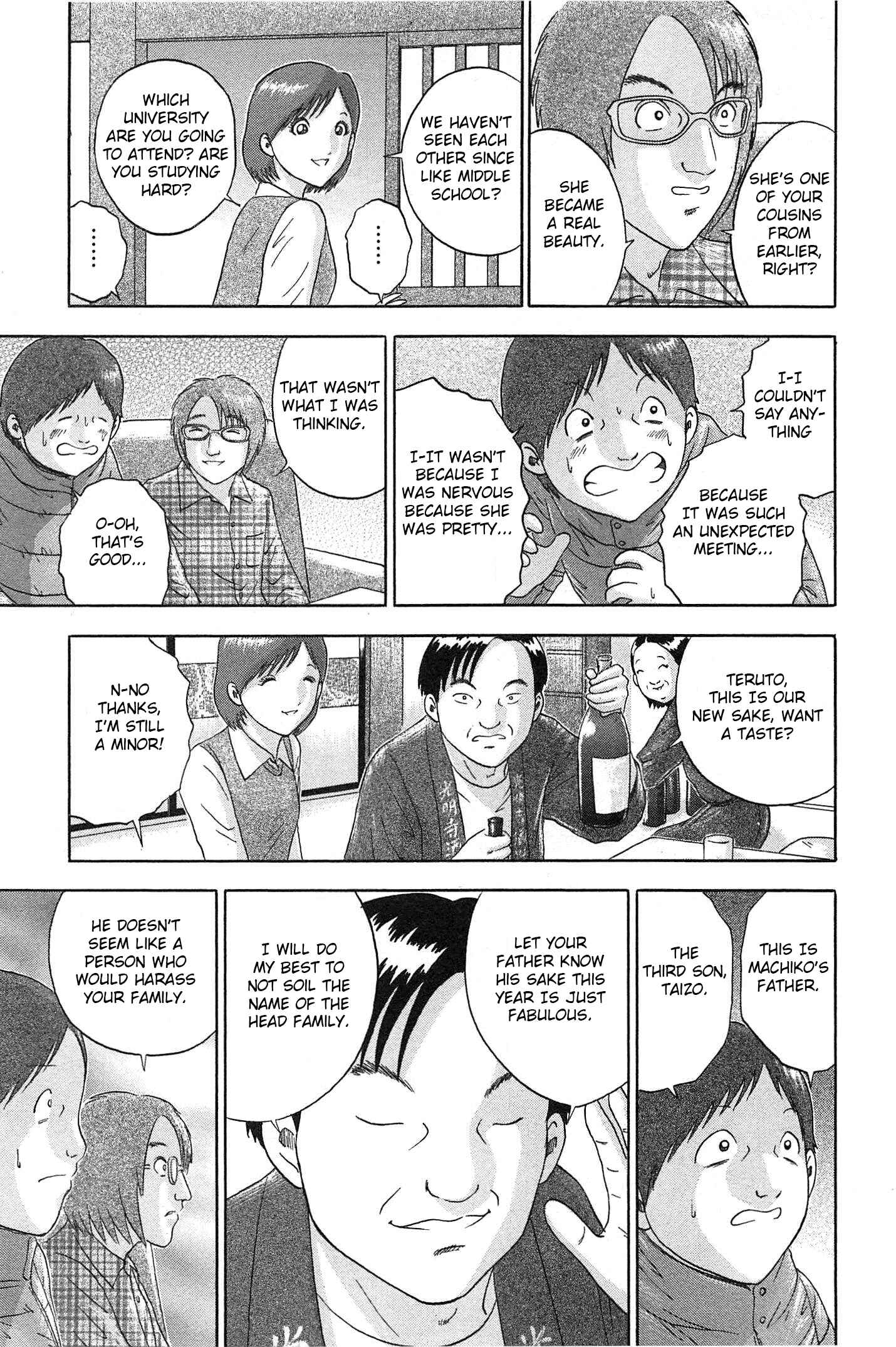 Page 7 Chapter 69 Soumatoh Kabushikigaisha