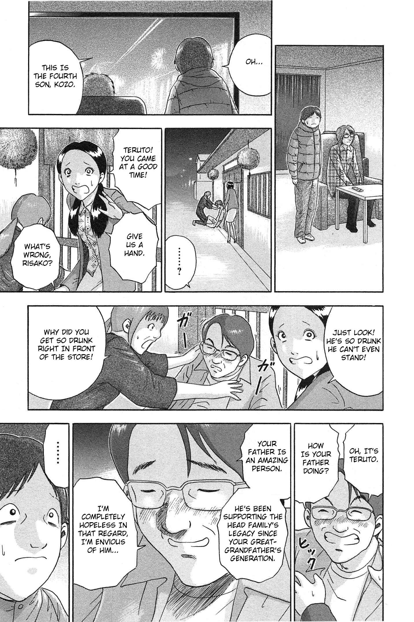 Page 9 Chapter 69 Soumatoh Kabushikigaisha
