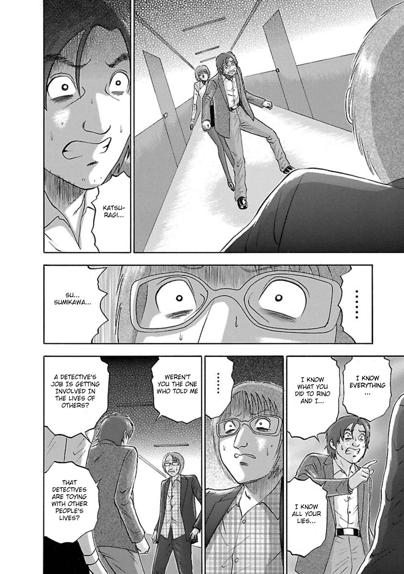Page 12 Chapter 87 Soumatoh Kabushikigaisha