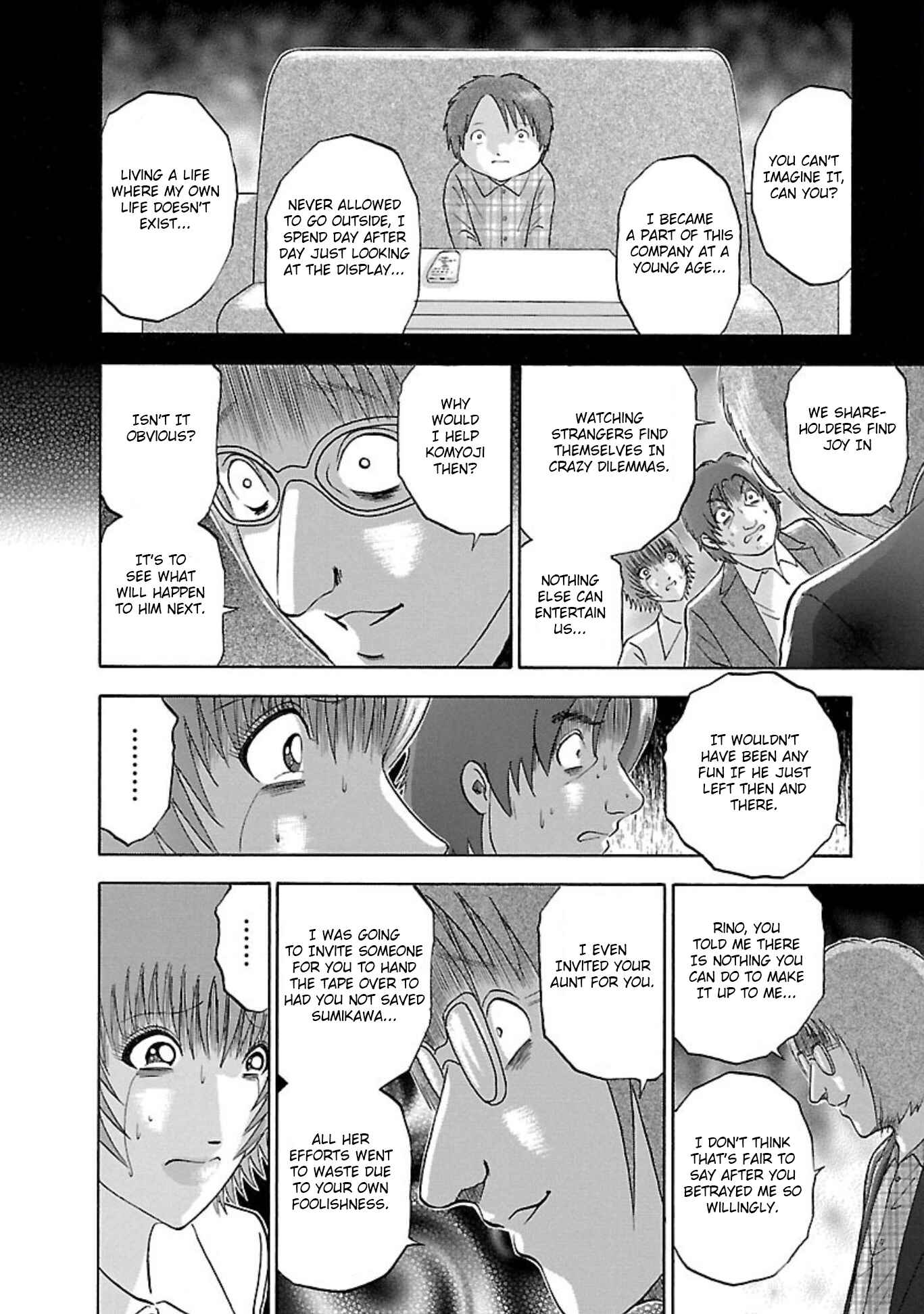 Page 16 Chapter 87 Soumatoh Kabushikigaisha