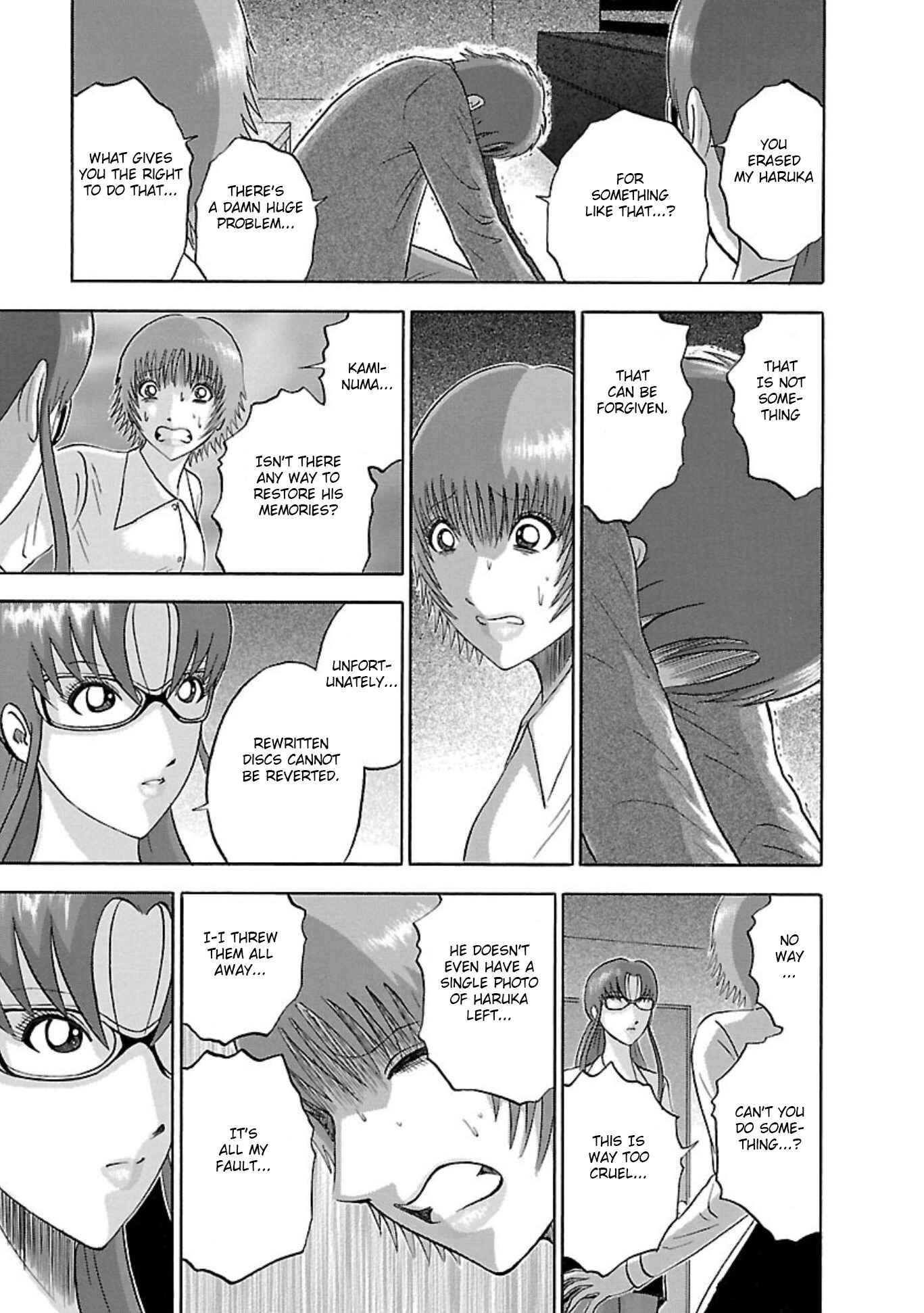 Page 5 Chapter 87 Soumatoh Kabushikigaisha