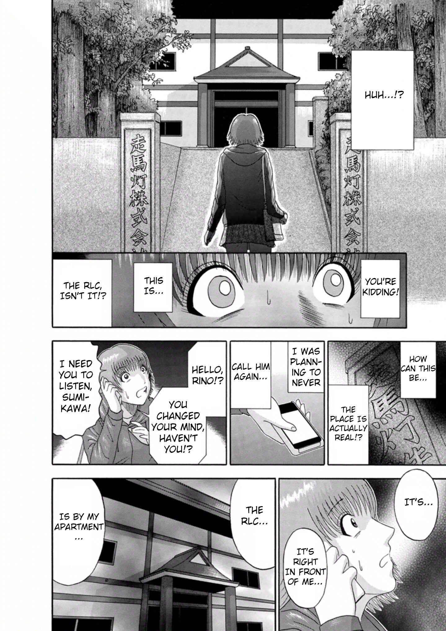 Page 10 Chapter 41 Soumatoh Kabushikigaisha